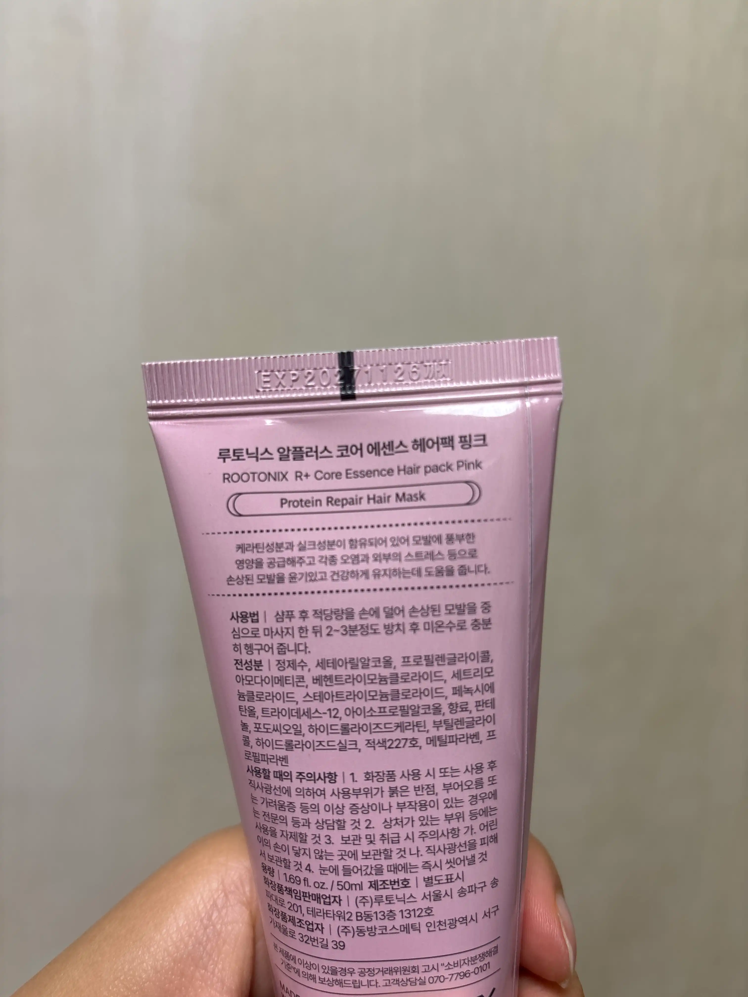언니의파우치 리뷰 이미지 2 - [코어 에센스 헤어 팩 [핑크 에디션]]