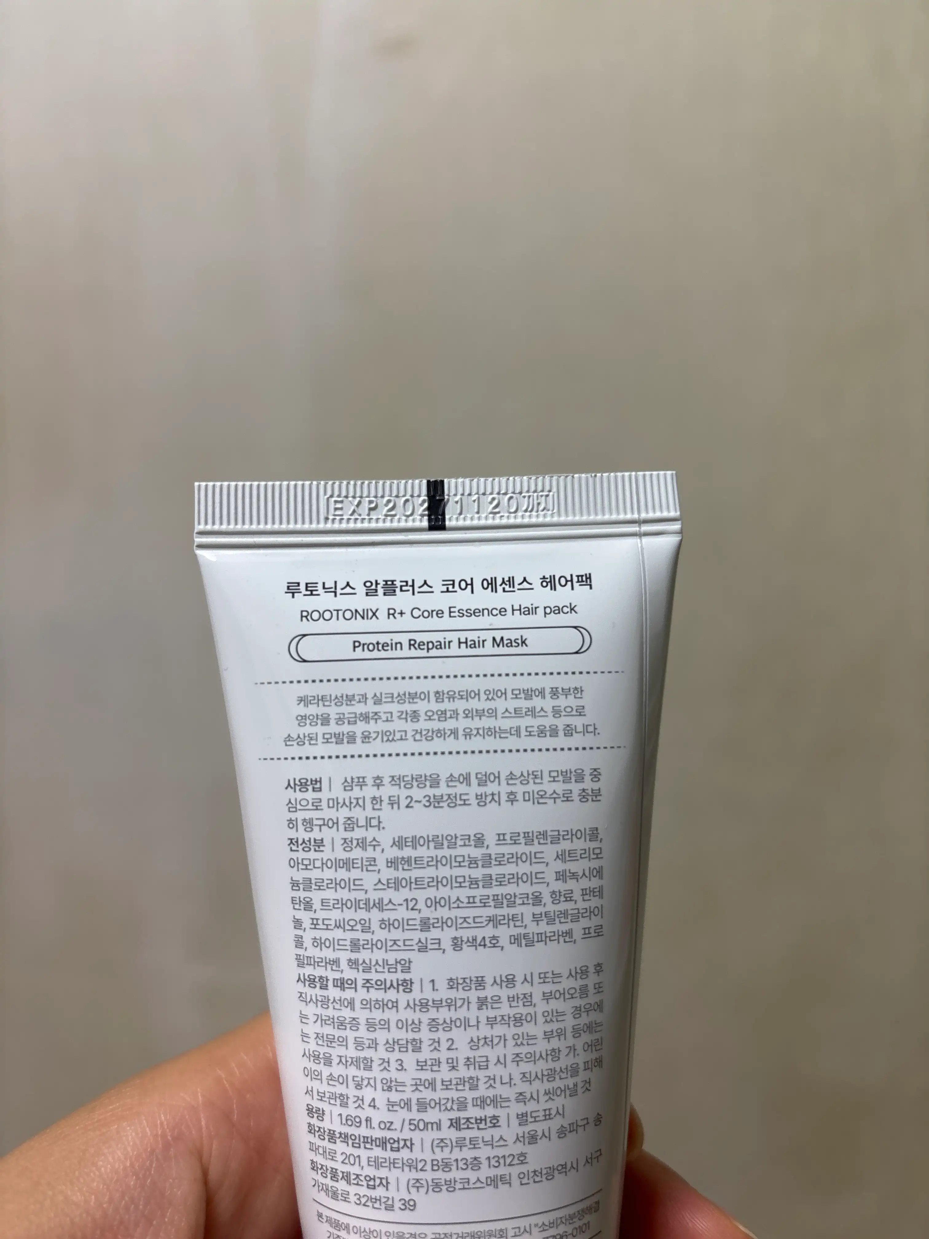 언니의파우치 리뷰 이미지 2 - [코어 에센스 헤어 팩 [화이트 엠버 바닐라]]
