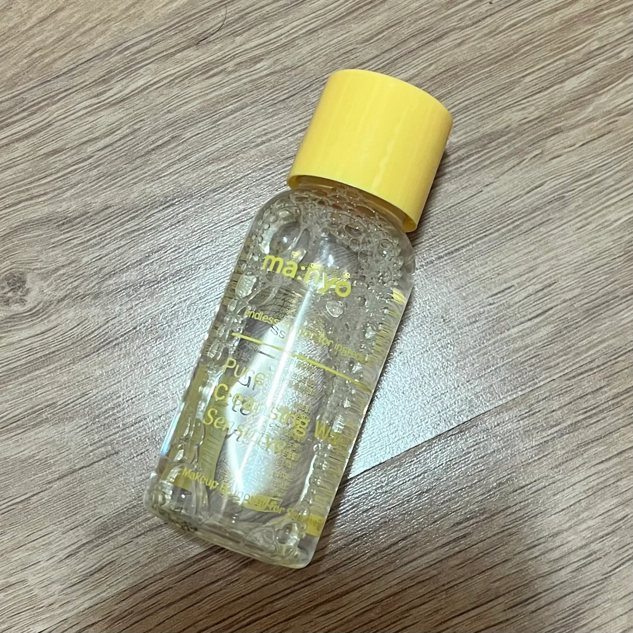 언니의파우치 리뷰 이미지 - [퓨어 클렌징 워터 센서티브]