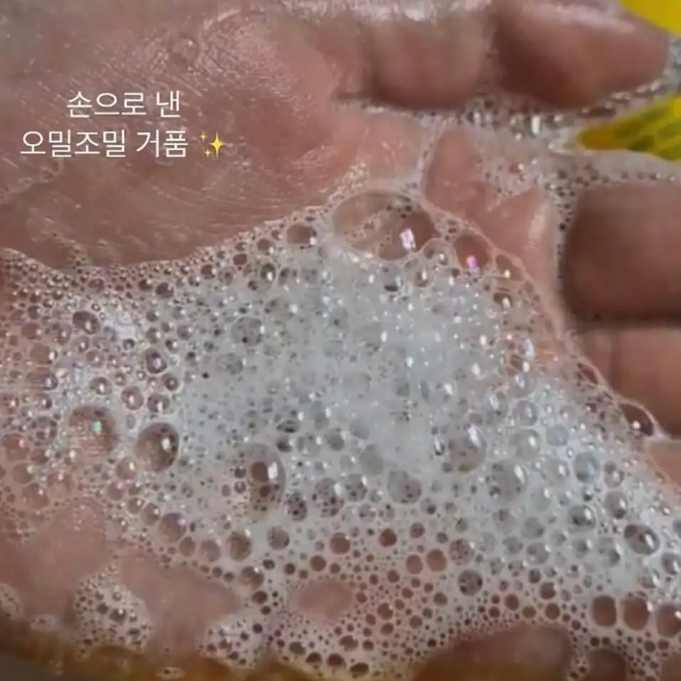 언니의파우치 리뷰 이미지 3 - [더 퍼펙트 율무 효소 스크럽 파우더 클렌저]