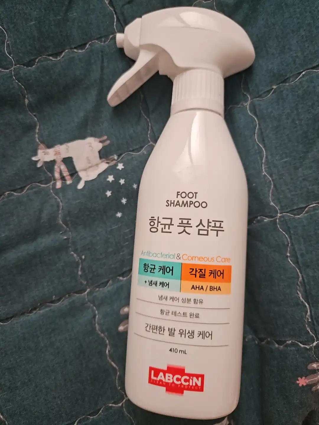 언니의파우치 리뷰 이미지 - [항균 풋샴푸]