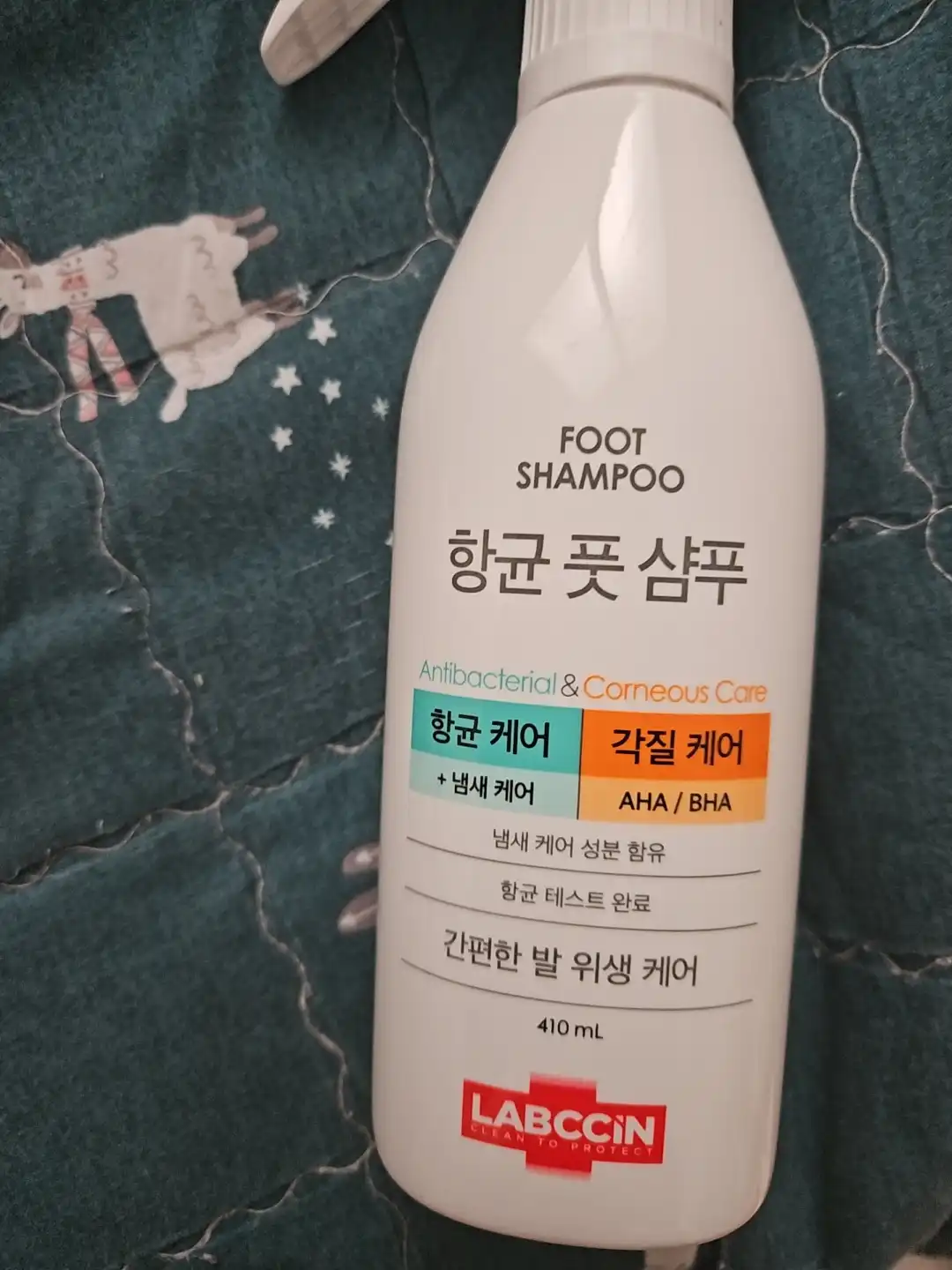 언니의파우치 리뷰 이미지 2 - [항균 풋샴푸]