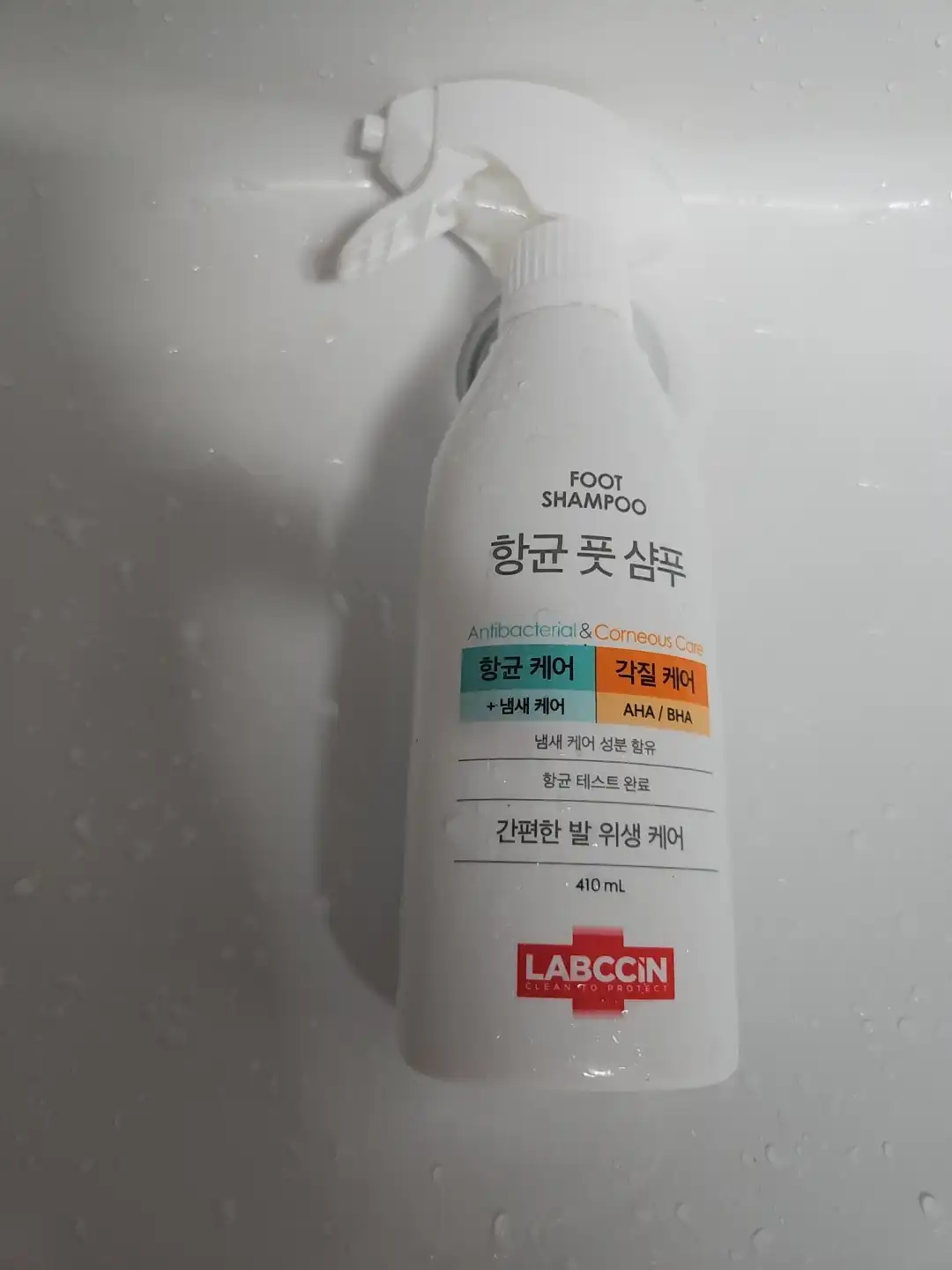 언니의파우치 리뷰 이미지 3 - [항균 풋샴푸]