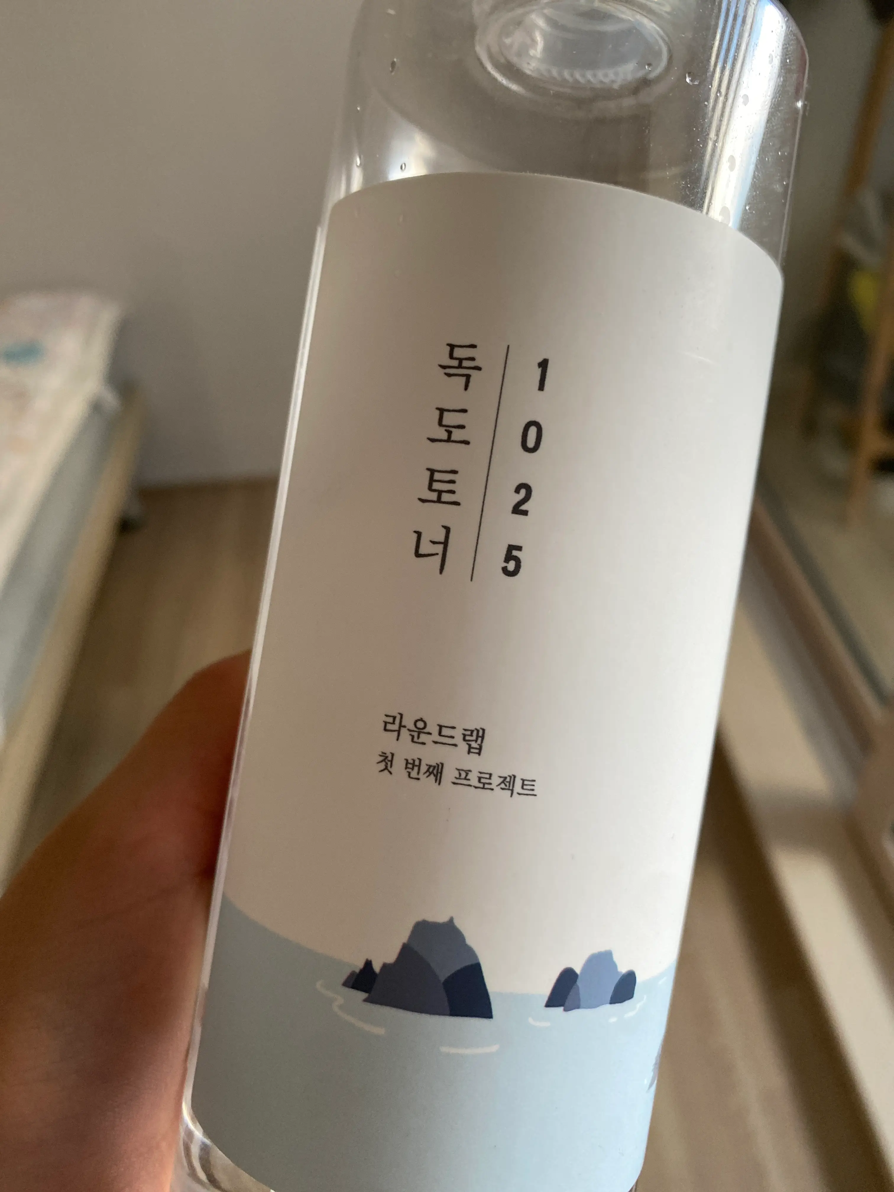 선택된 언니의파우치 리뷰 이미지 - [1025 독도 토너]