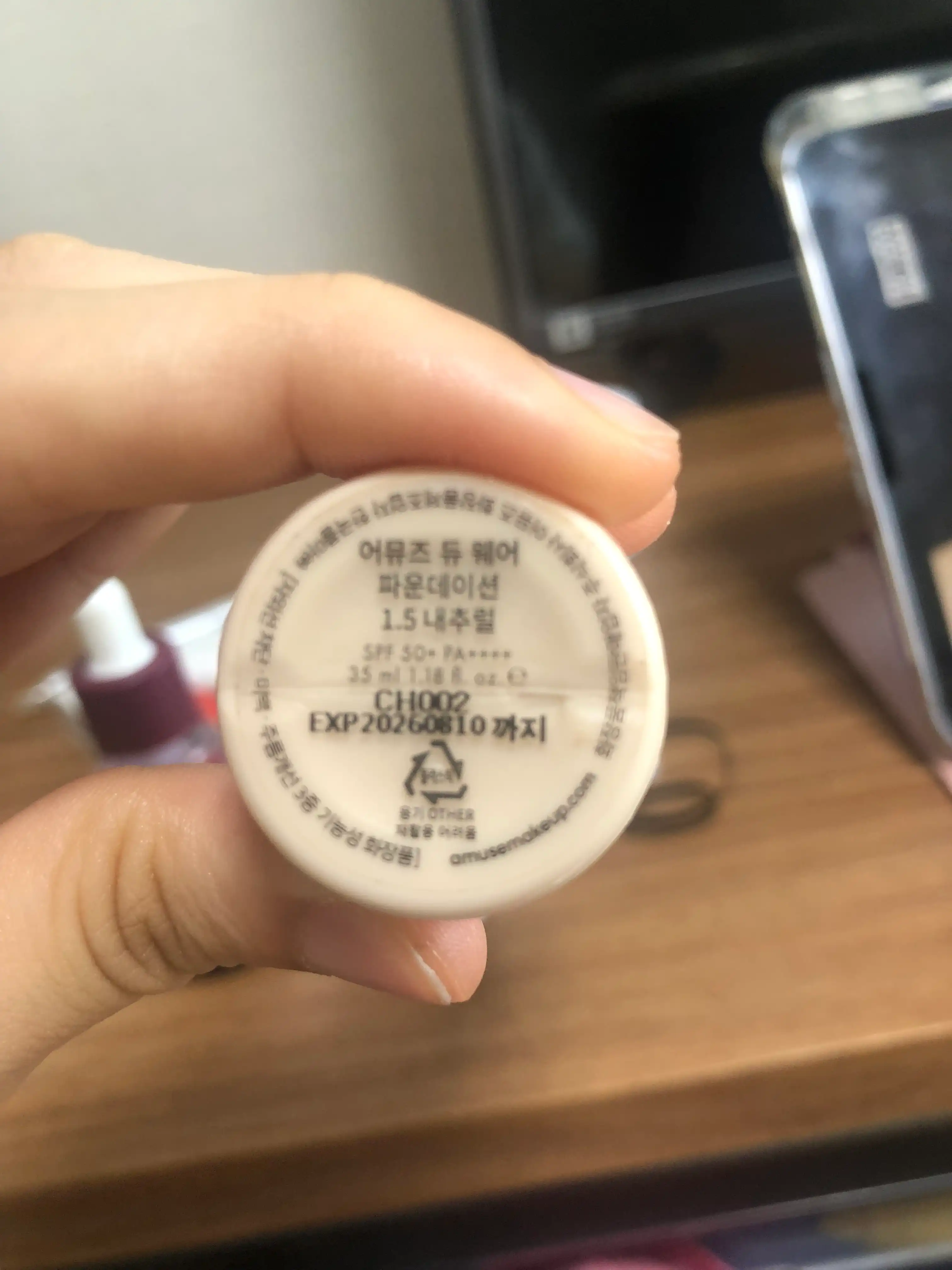 언니의파우치 리뷰 이미지 3 - [듀 웨어 파운데이션]
