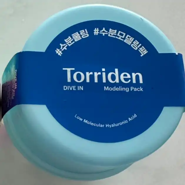 언니의파우치 리뷰 이미지 - [다이브인 저분자 히알루론산 모델링 팩]
