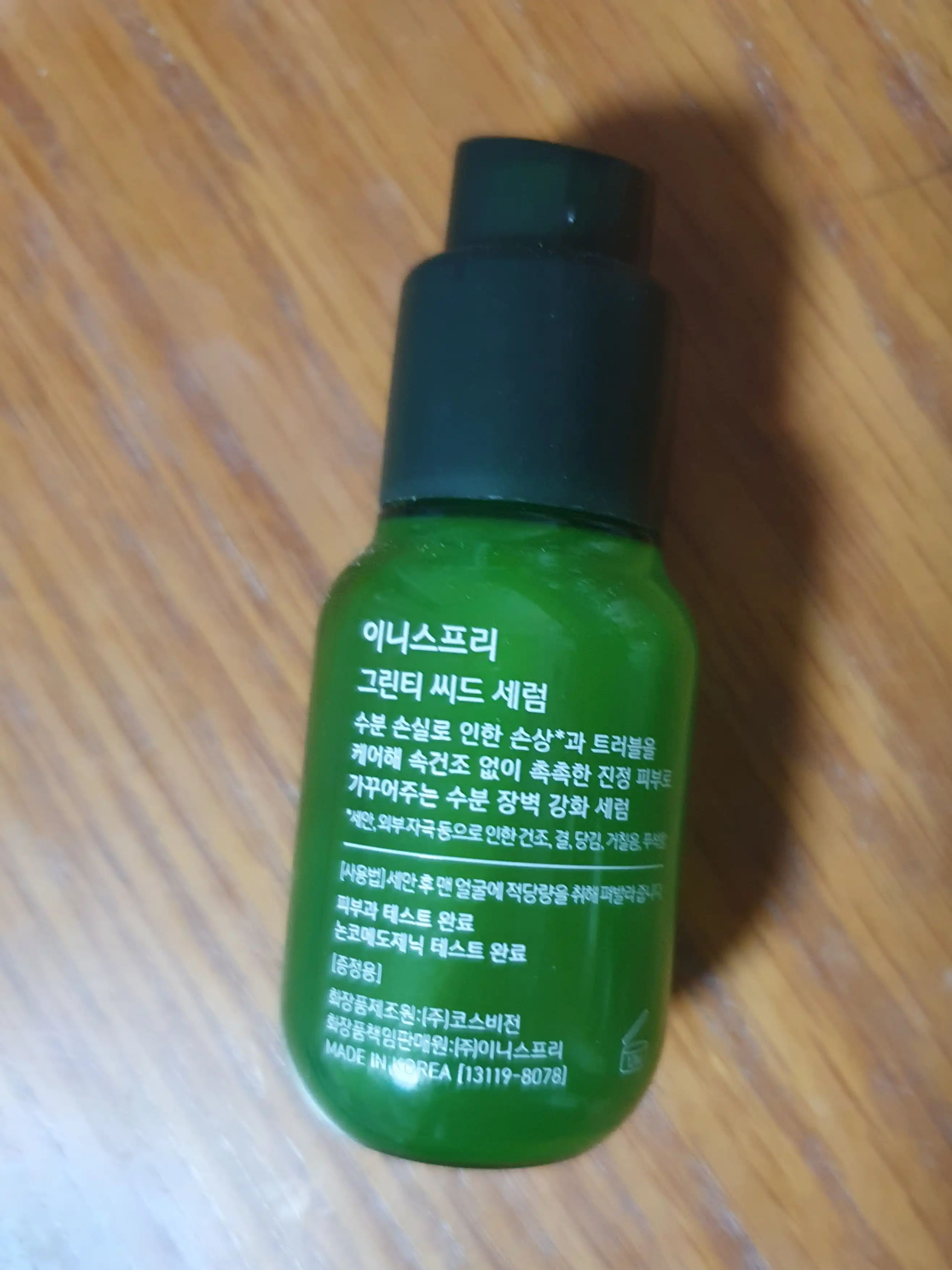 리뷰 이미지