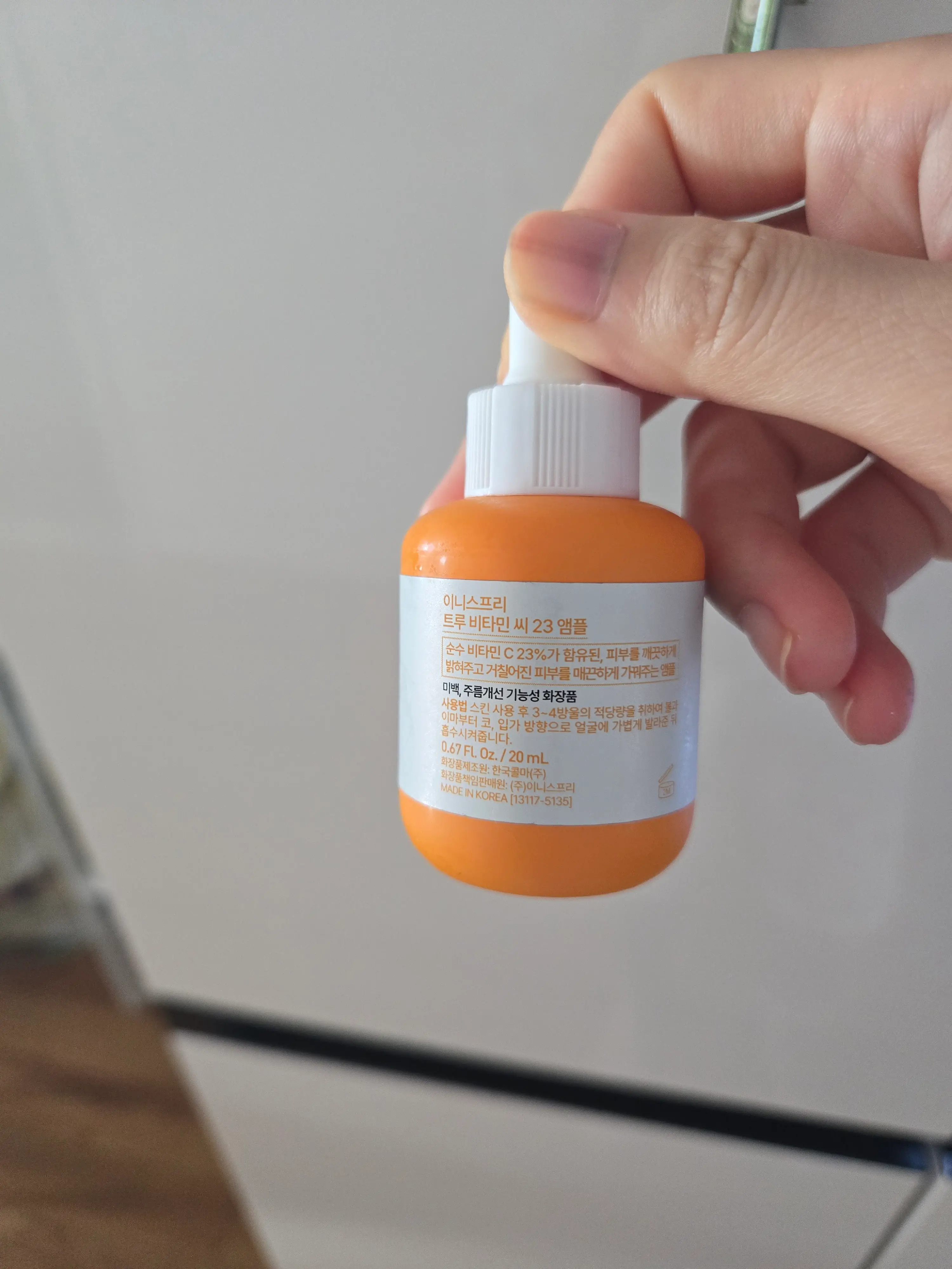 선택된 언니의파우치 리뷰 이미지 - [트루 비타민C 23 앰플]