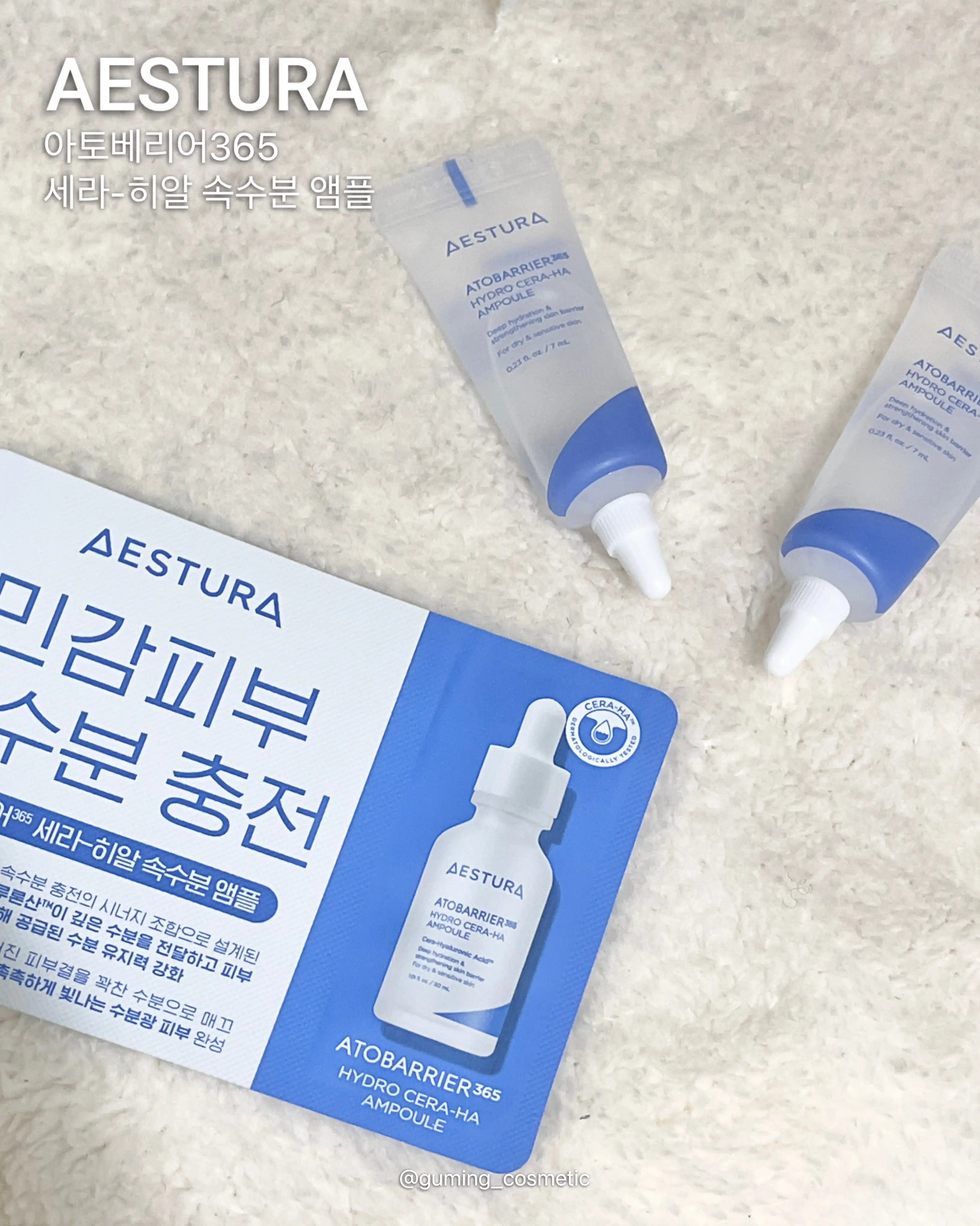 언니의파우치 리뷰 이미지 2 - [아토베리어365 세라 히알 속수분 앰플]