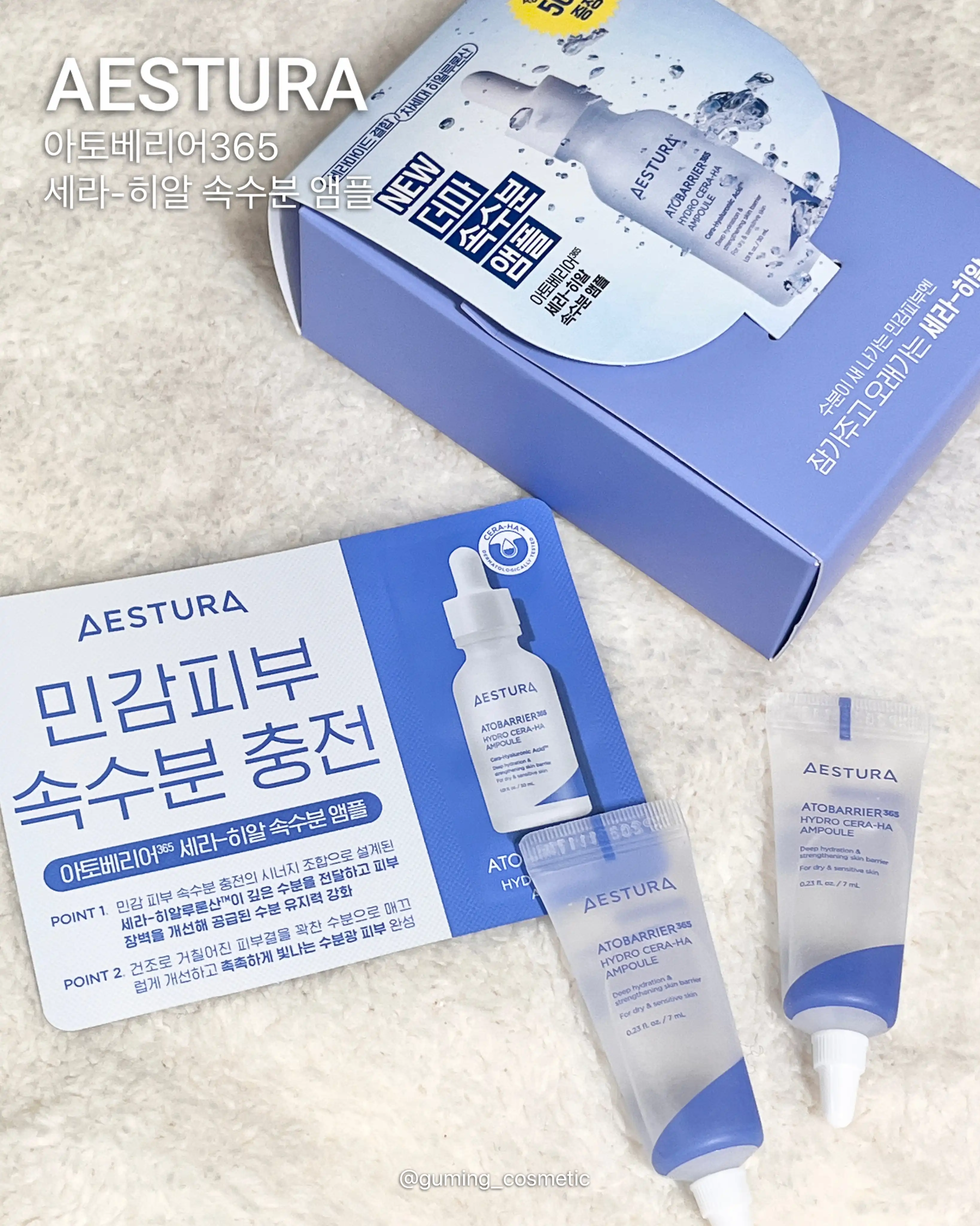 언니의파우치 리뷰 이미지 - [아토베리어365 세라 히알 속수분 앰플]