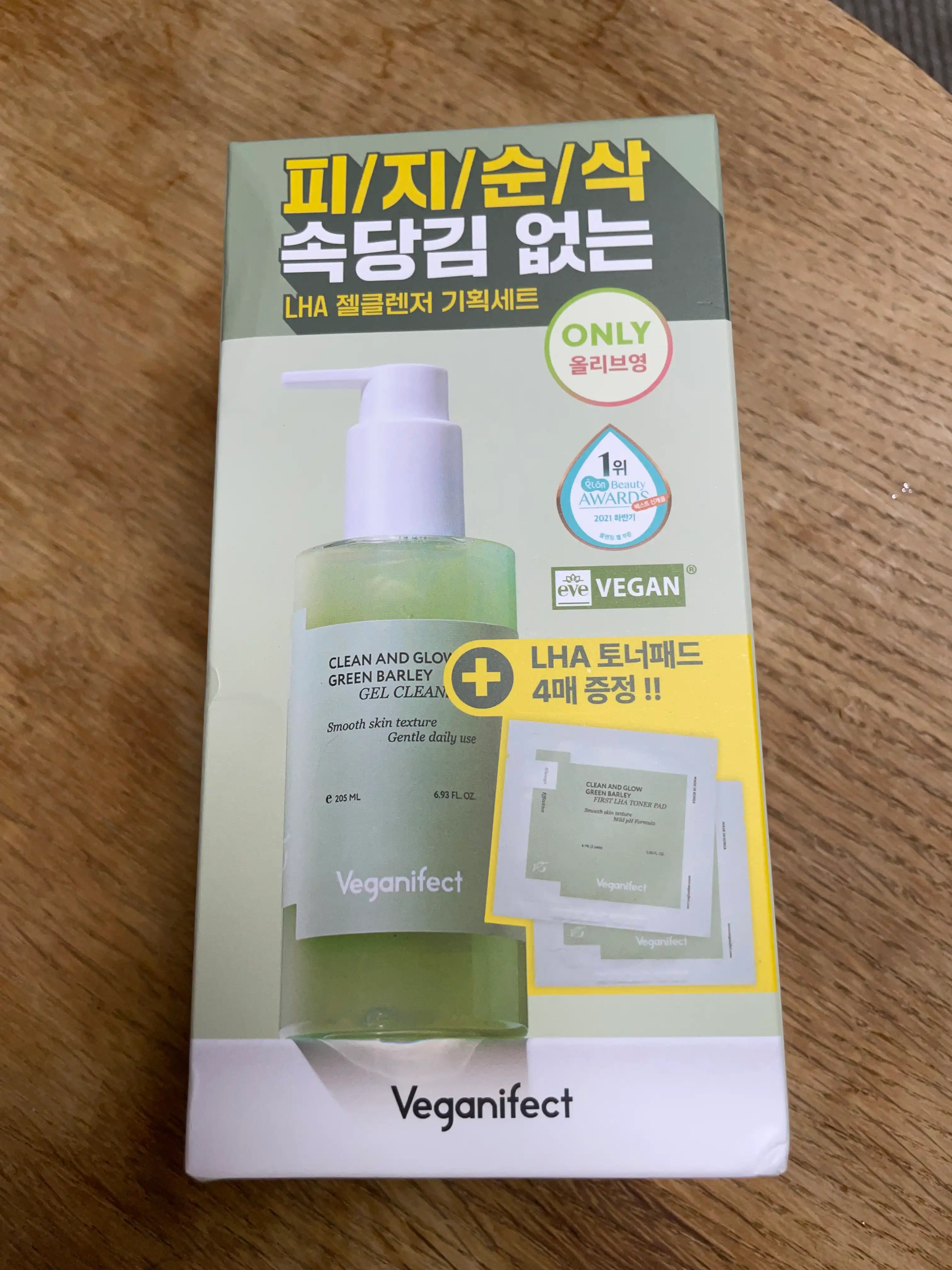 언니의파우치 리뷰 이미지 - [클린 앤 글로우 청보리 젤 클렌저]