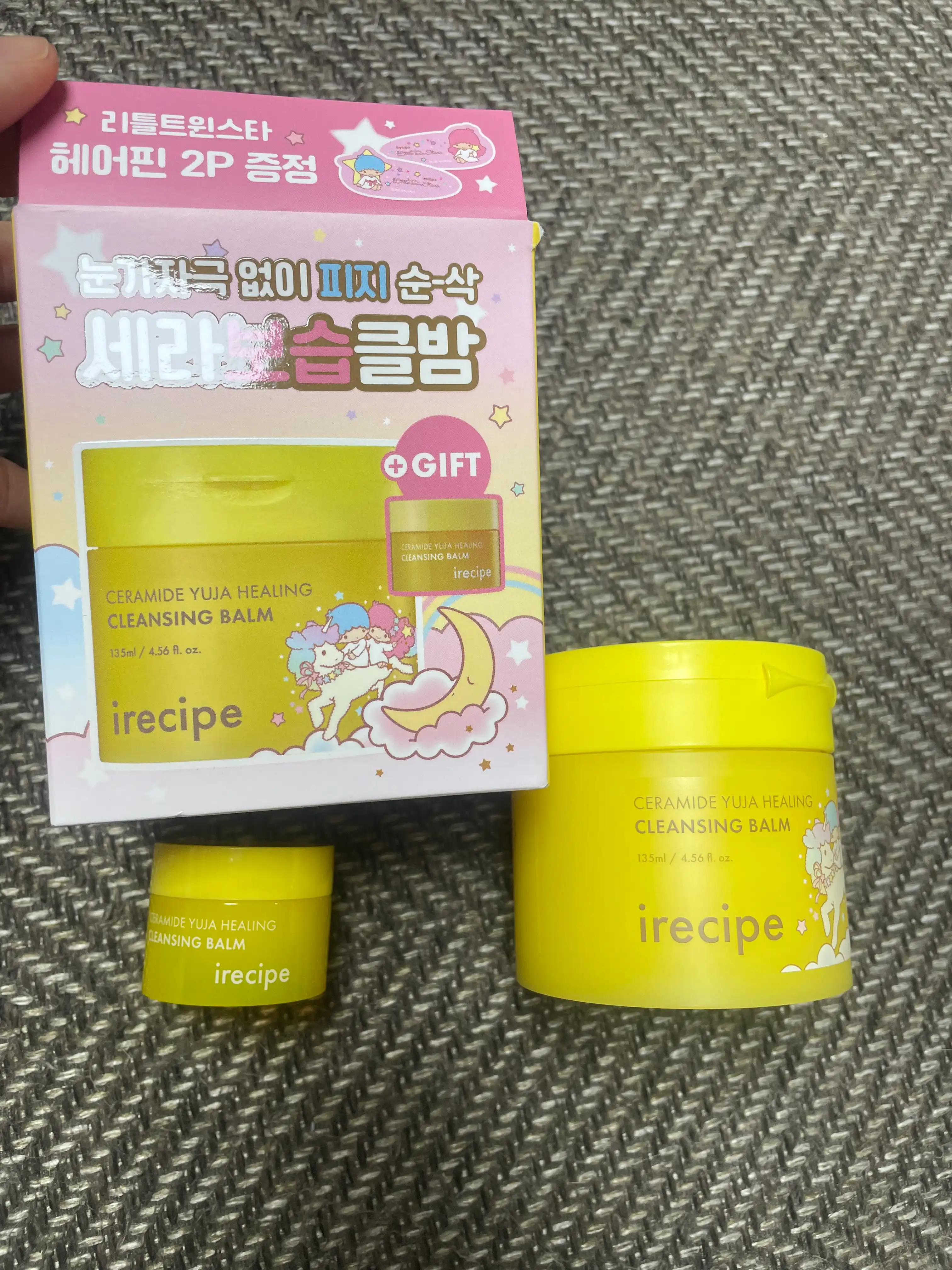 언니의파우치 리뷰 이미지 - [세라마이드 유자 힐링 클렌징 밤]