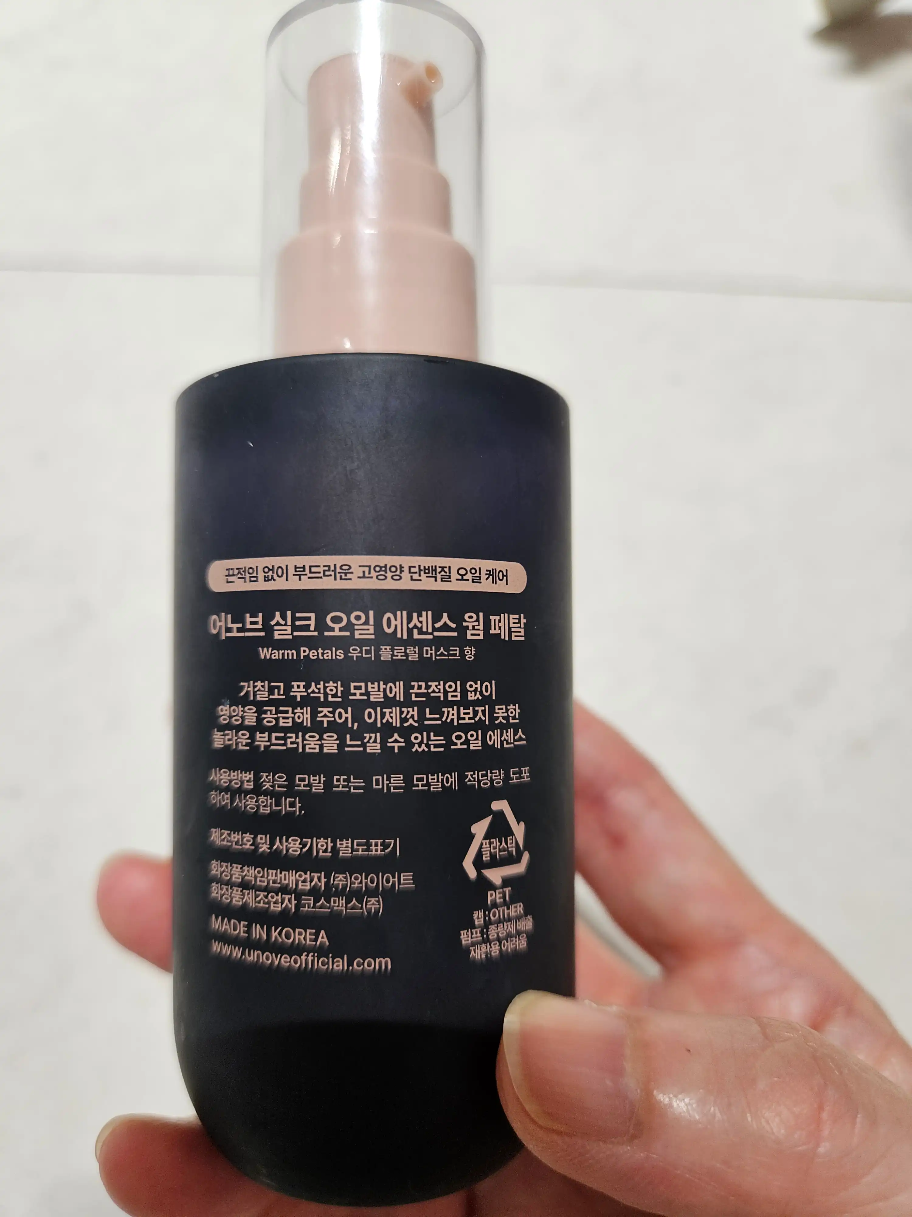 언니의파우치 리뷰 이미지 2 - [실크 오일 에센스]