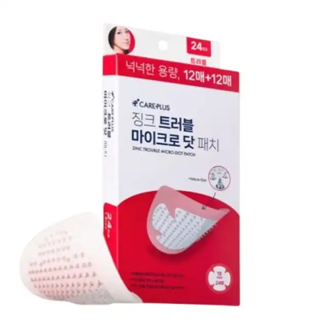 징크 트러블 마이크로 닷 패치