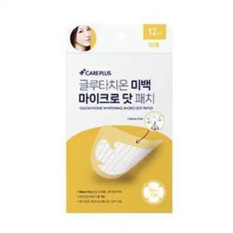 글루타치온 미백 마이크로닷 패치