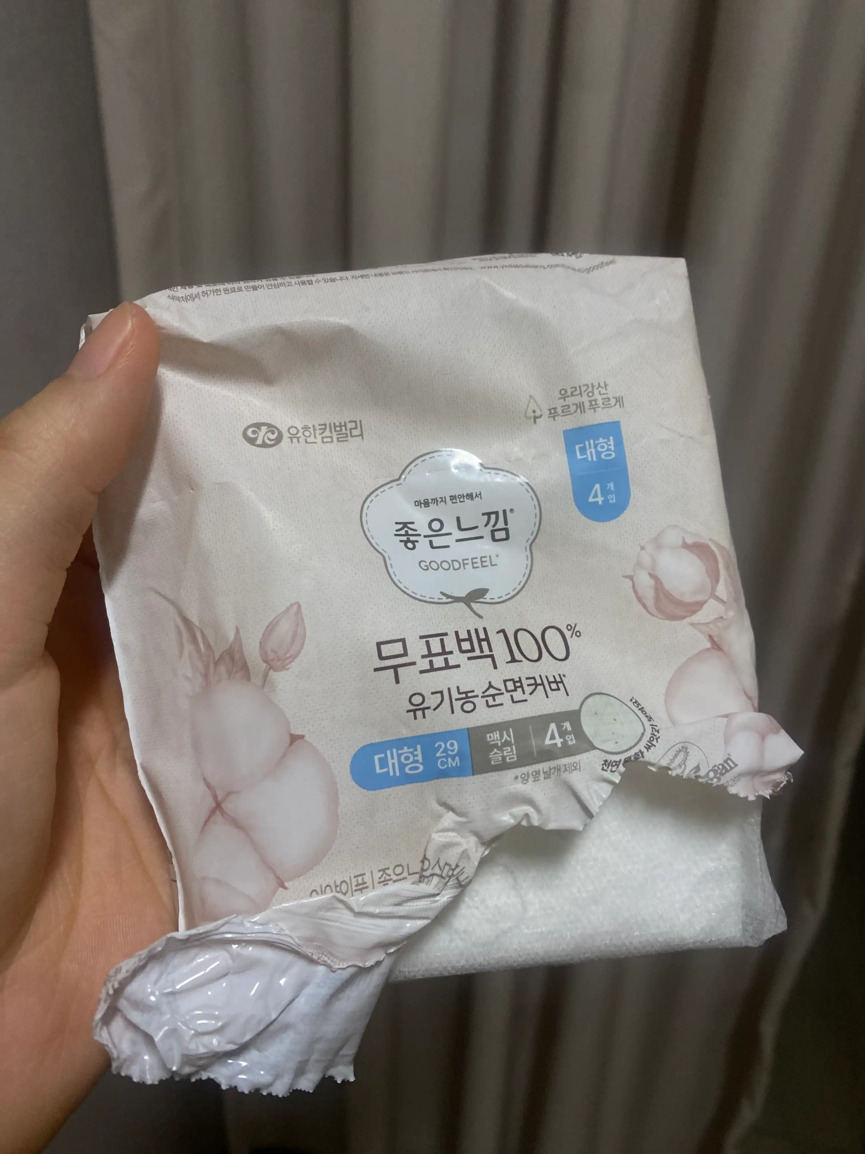언니의파우치 리뷰 이미지 - [무표백 100프로 유기농순면 생리대 대형]
