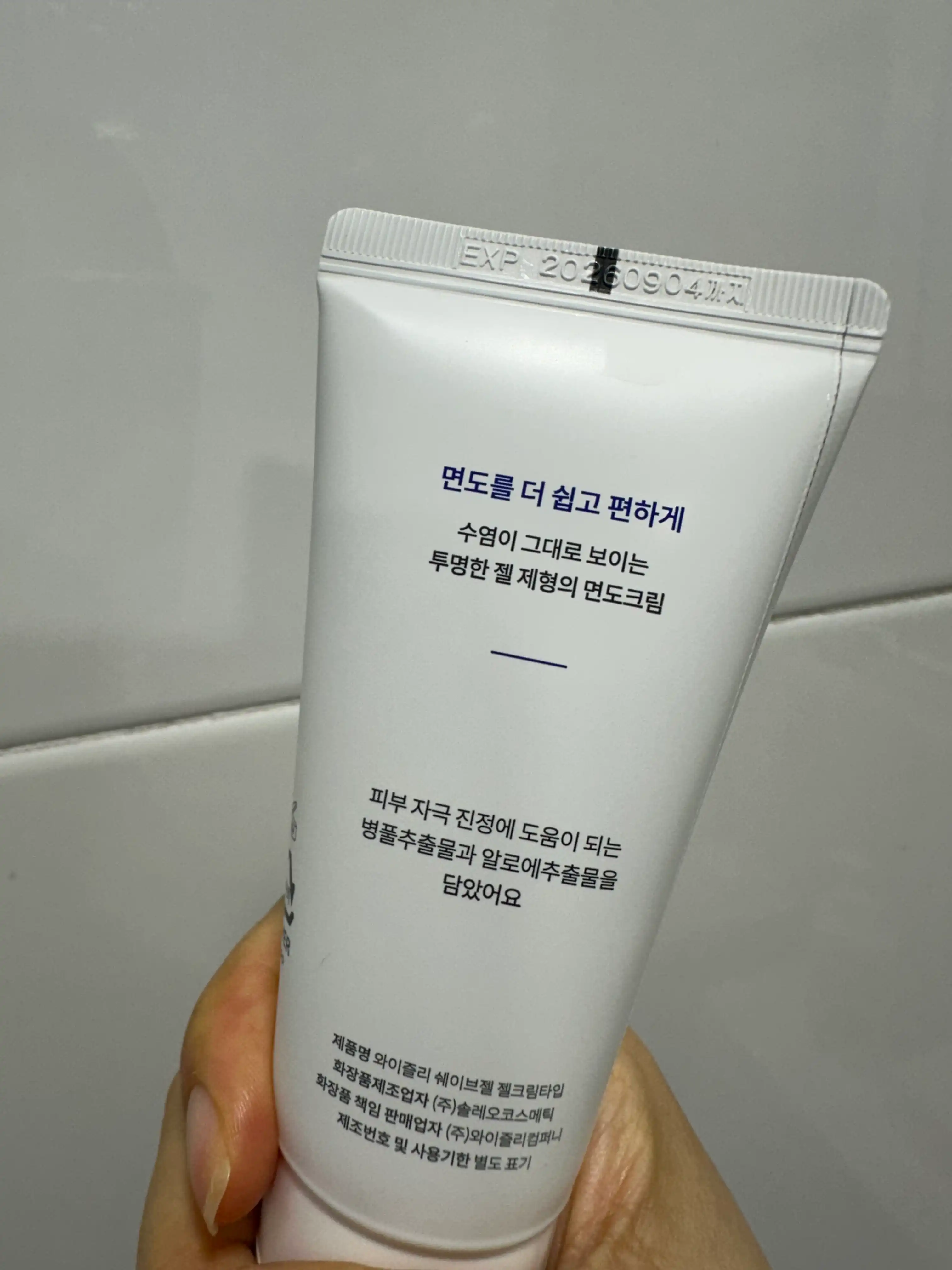언니의파우치 리뷰 이미지 2 - [쉐이브젤 젤크림타입]