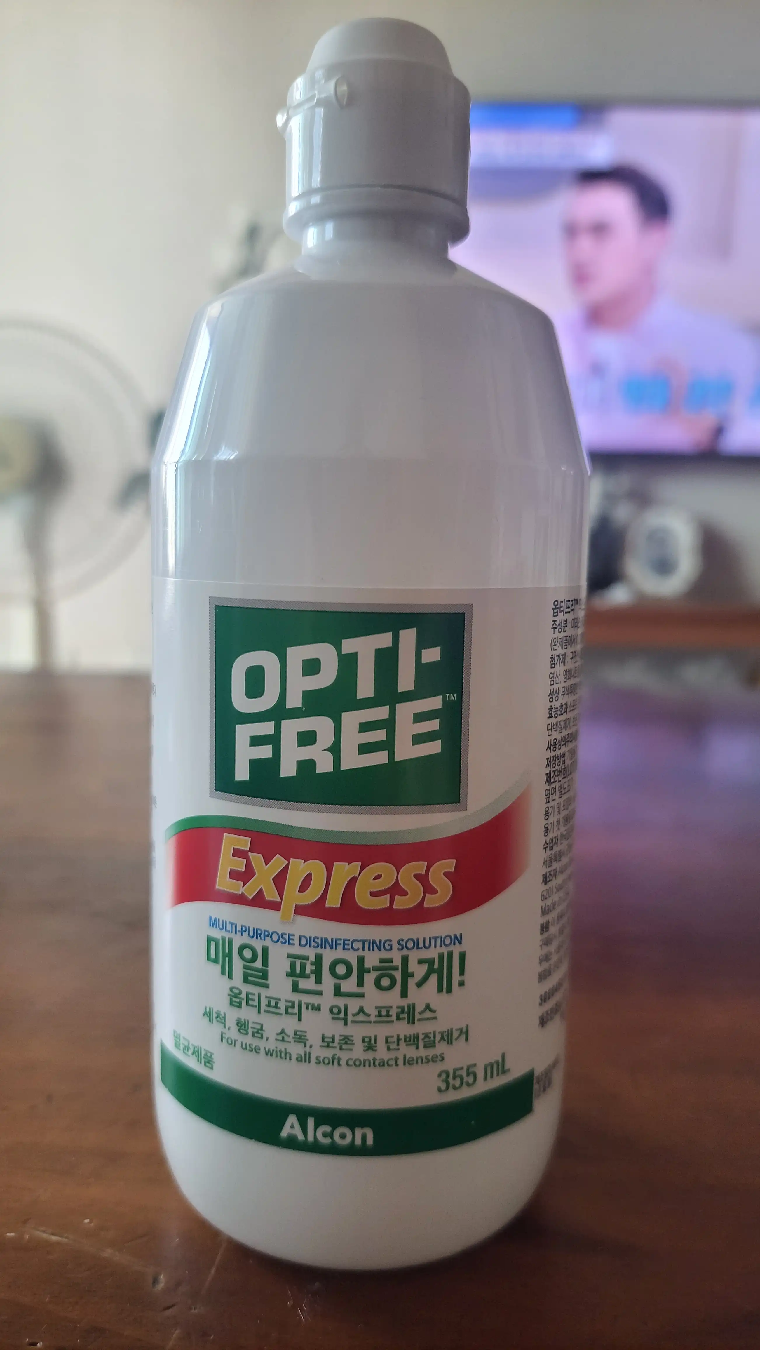 언니의파우치 리뷰 이미지 - [옵티프리® 익스프레스®]