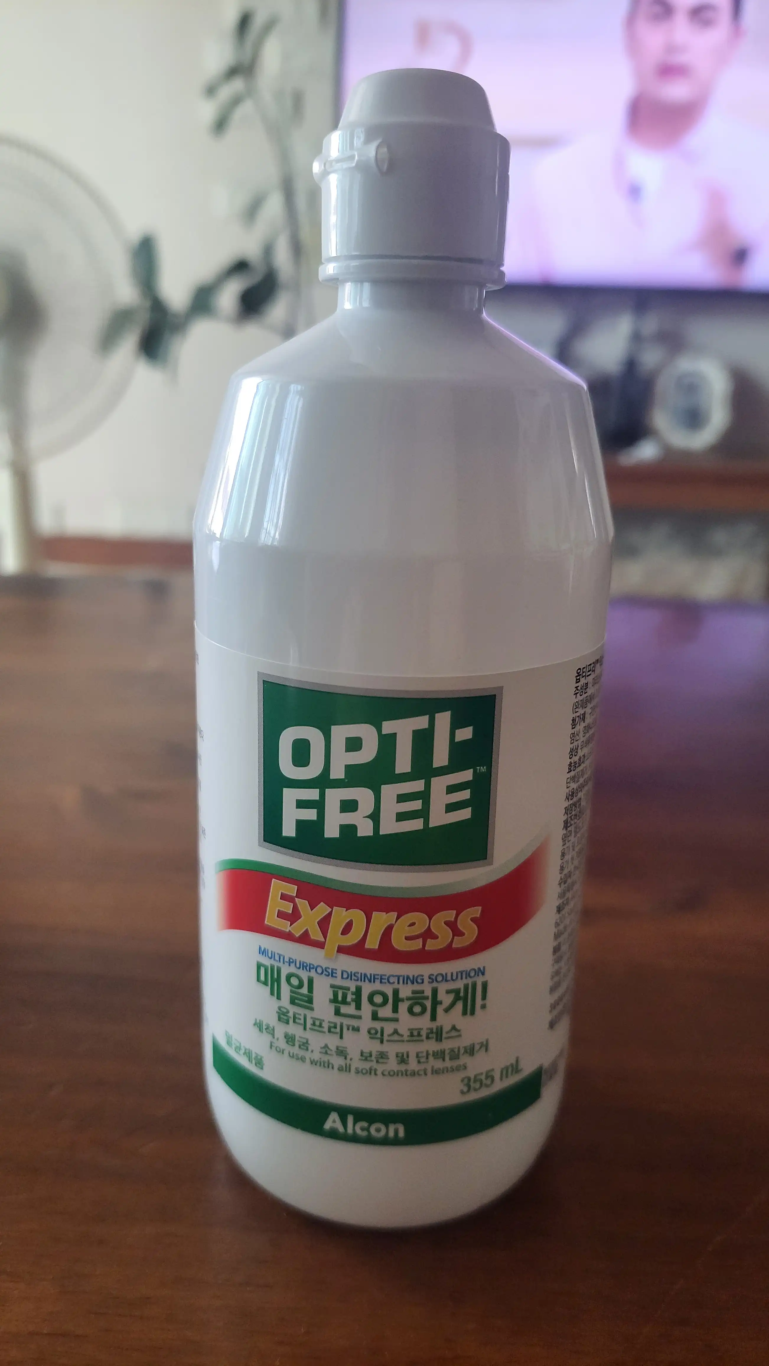 언니의파우치 리뷰 이미지 2 - [옵티프리® 익스프레스®]