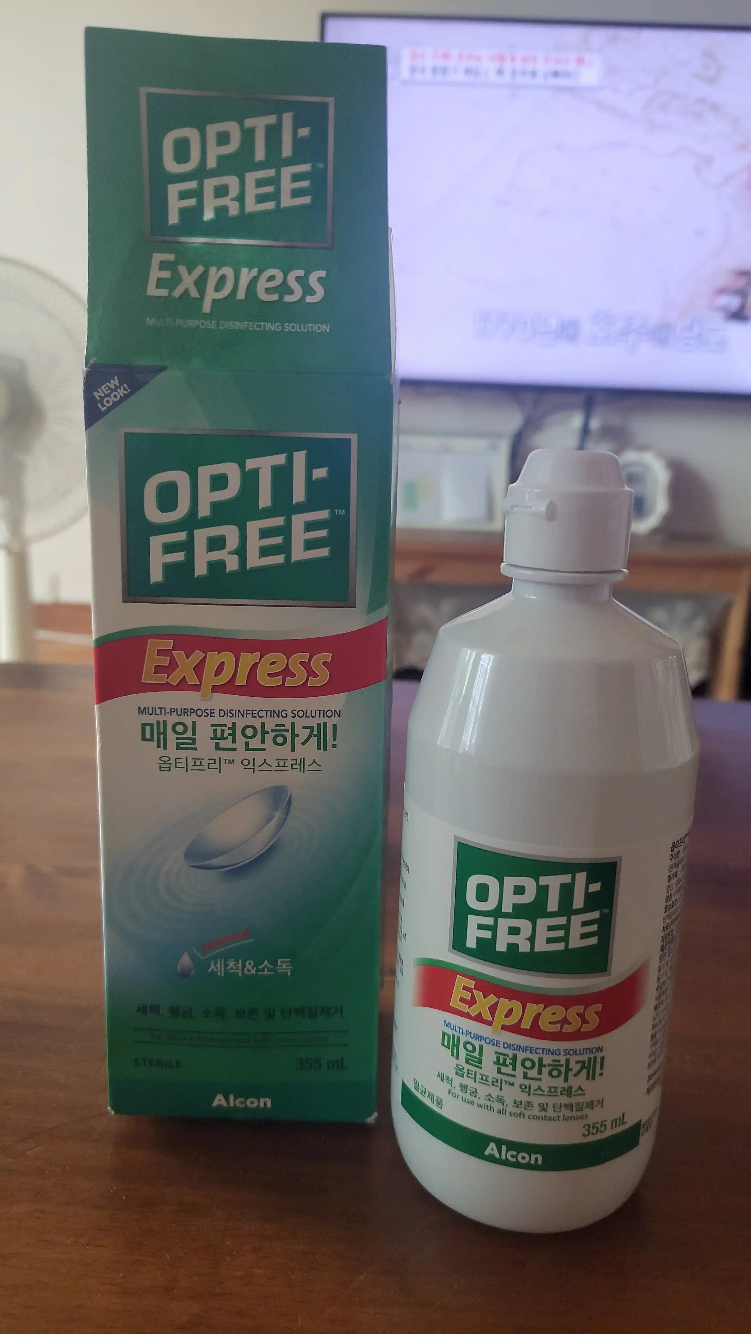 언니의파우치 리뷰 이미지 3 - [옵티프리® 익스프레스®]