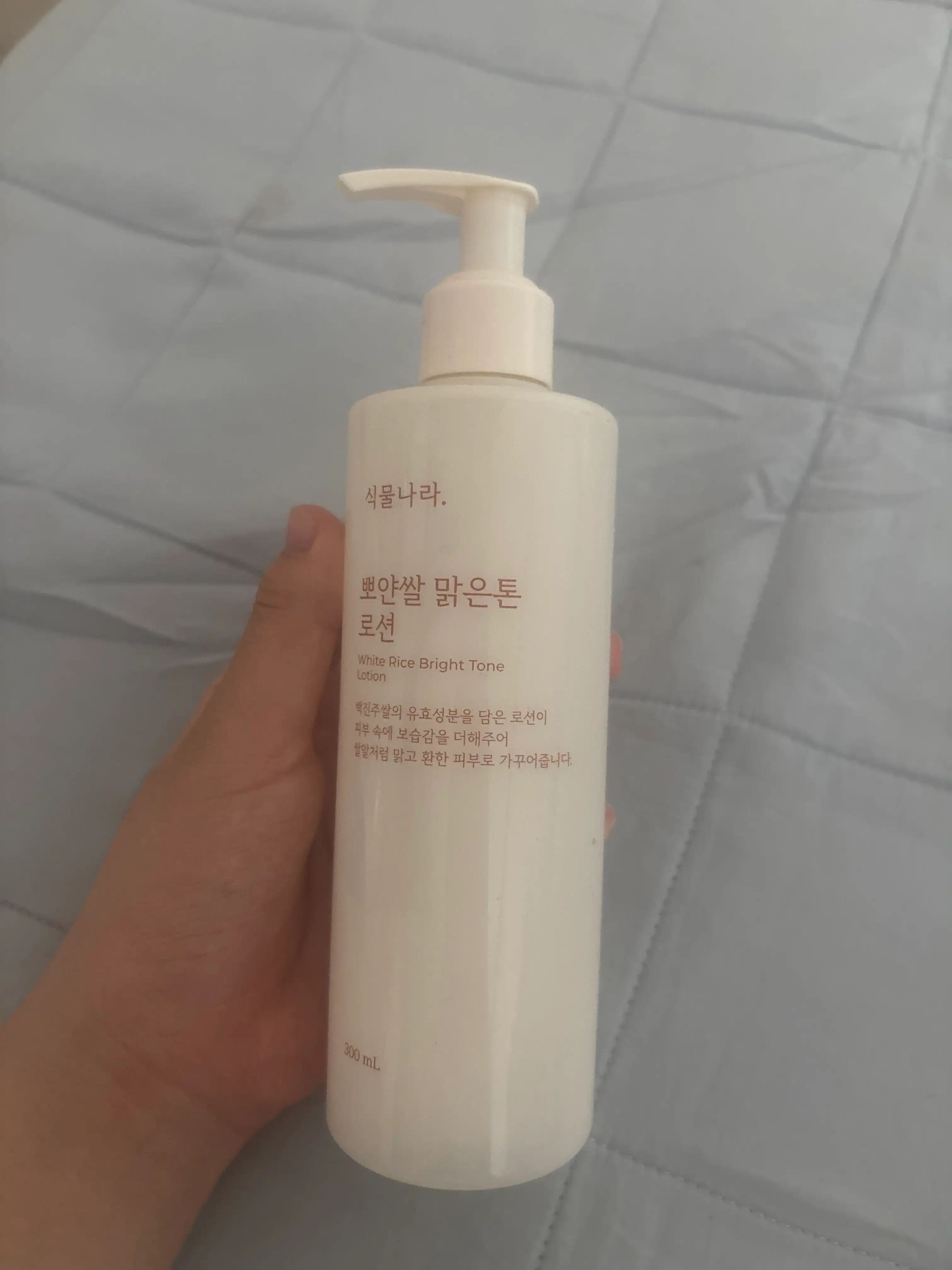 언니의파우치 리뷰 이미지 2 - [뽀얀쌀 맑은톤 로션]