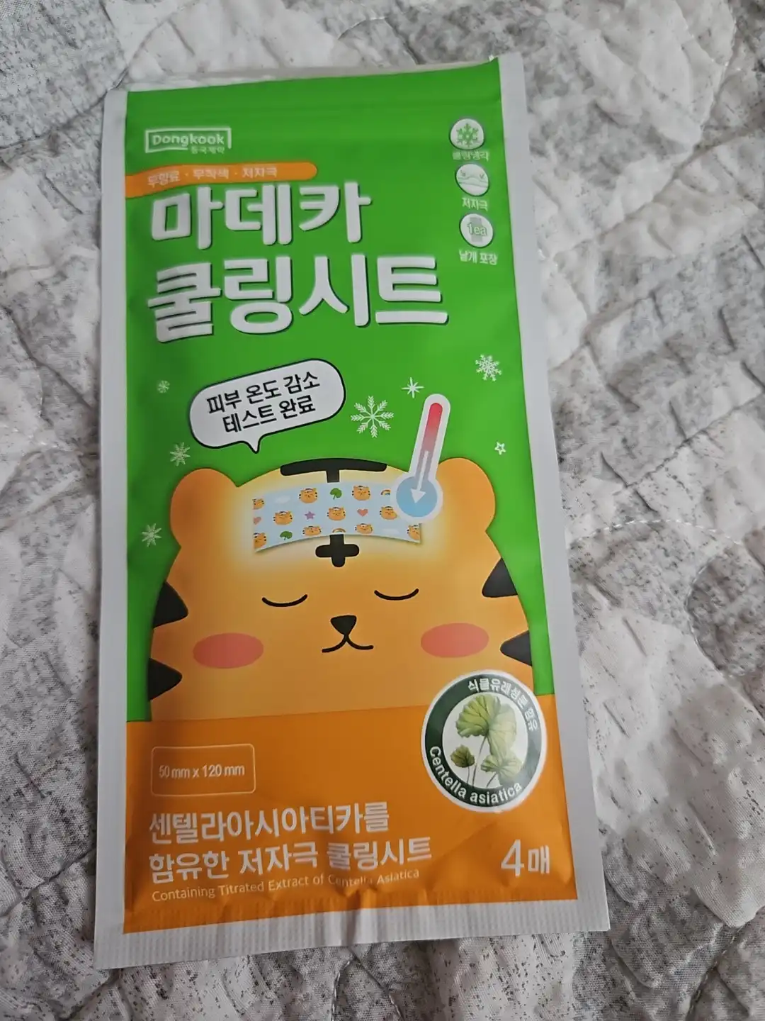 선택된 언니의파우치 리뷰 이미지 - [마데카 쿨링시트]
