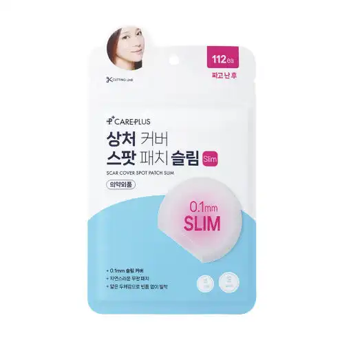 상처 커버 스팟 패치 슬림