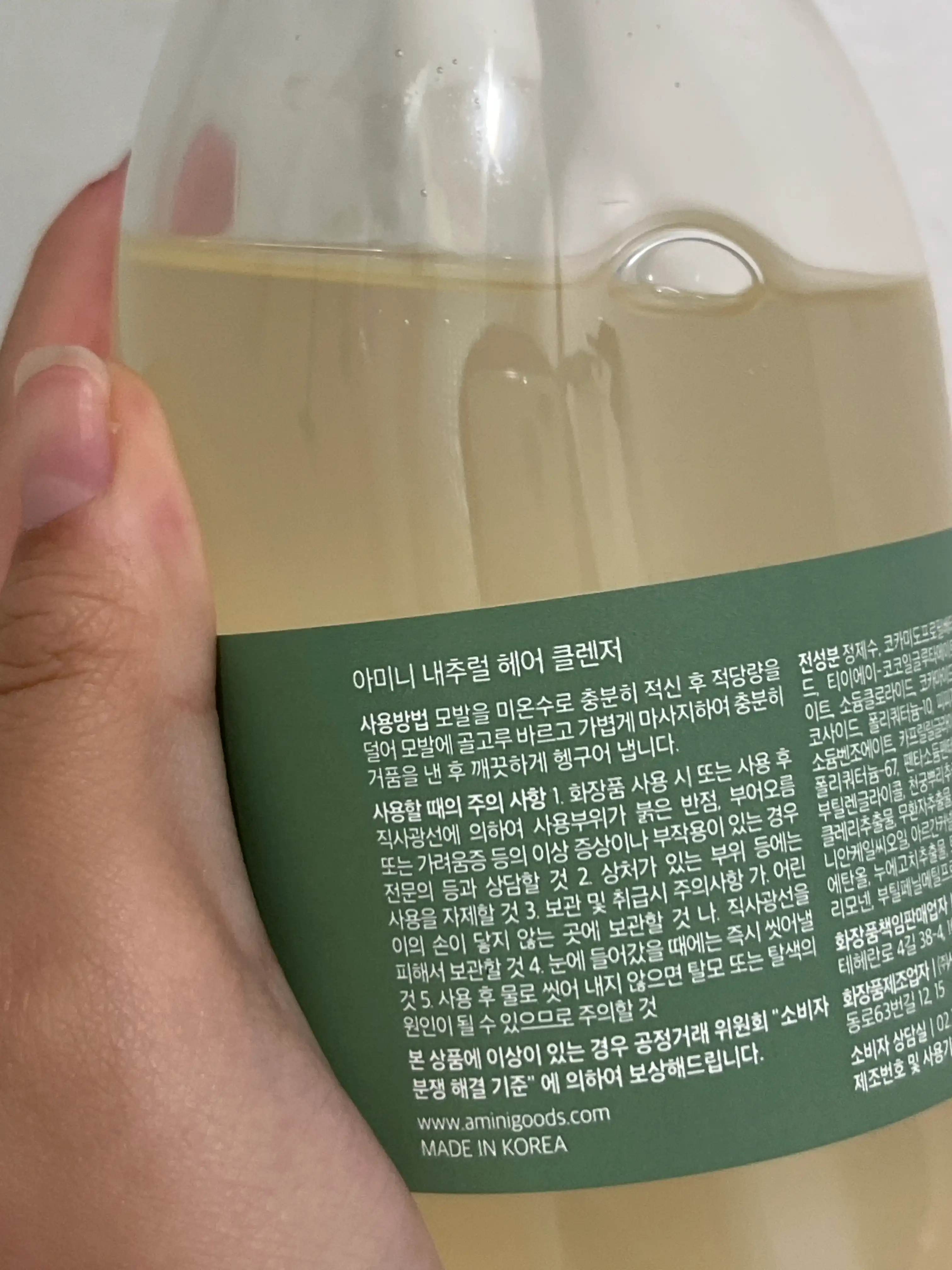 언니의파우치 리뷰 이미지 2 - [내추럴 헤어 클렌저]