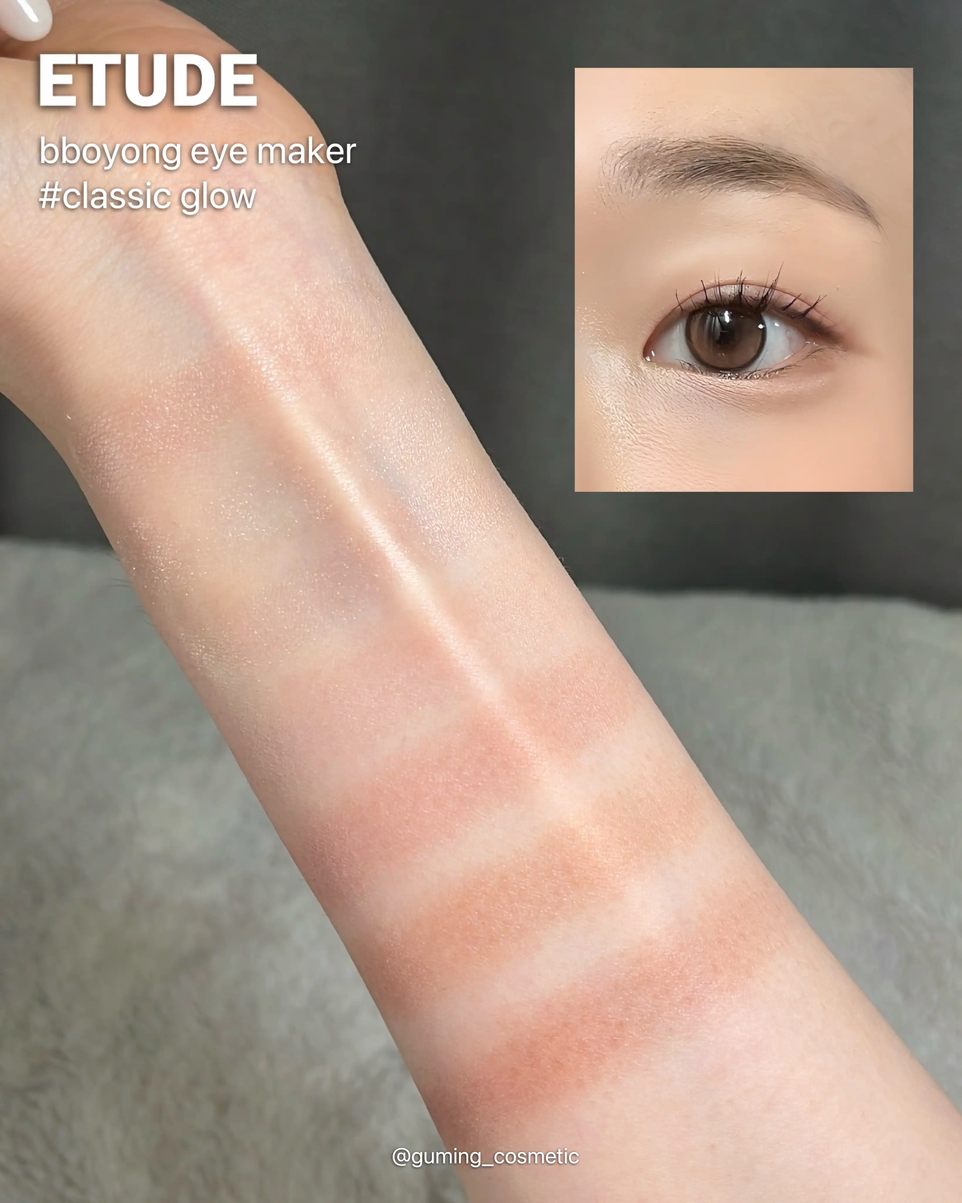 언니의파우치 리뷰 이미지 3 - [(태닝 산리오캐릭터즈 에디션) 뽀용 아이 메이커]