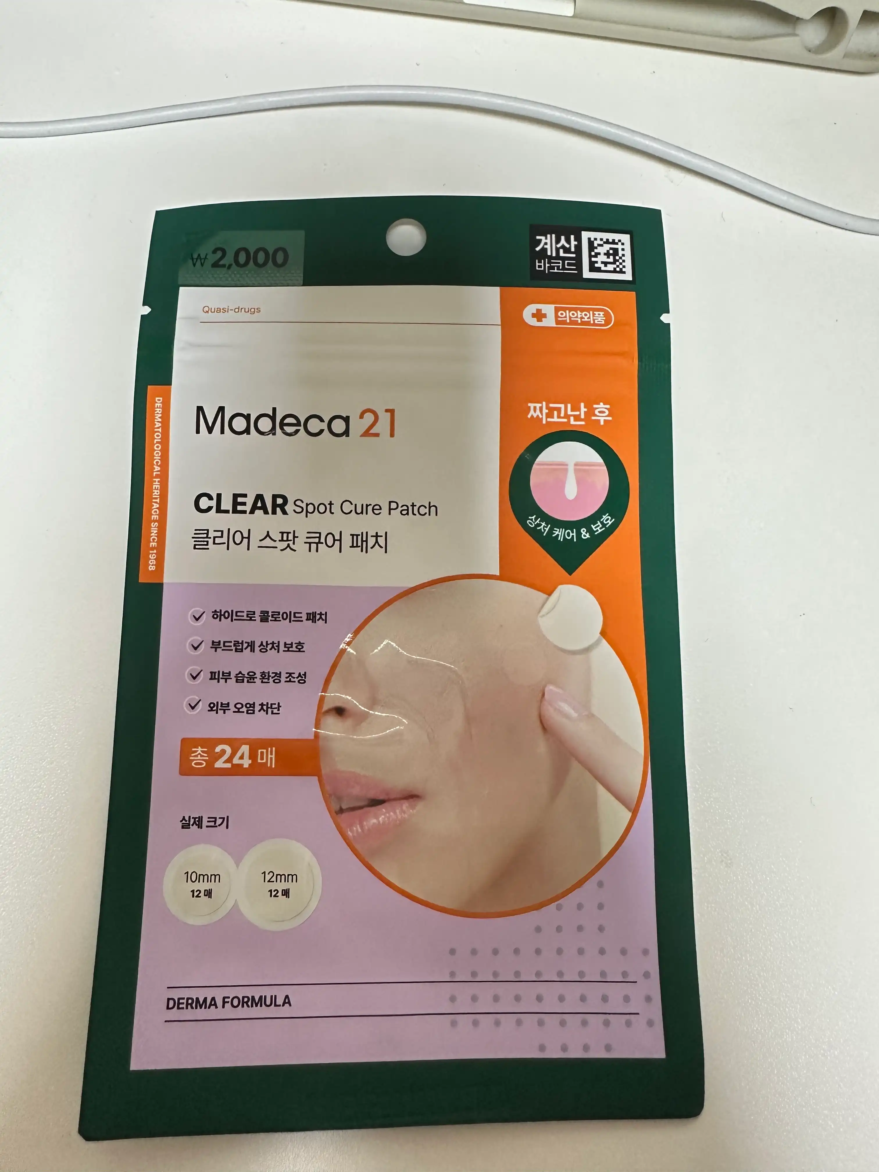 언니의파우치 리뷰 이미지 - [클리어 스팟 큐어 패치]