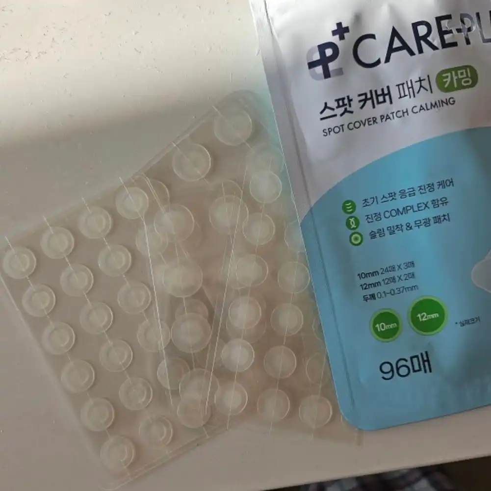 언니의파우치 리뷰 이미지 2 - [스팟커버 패치 카밍]