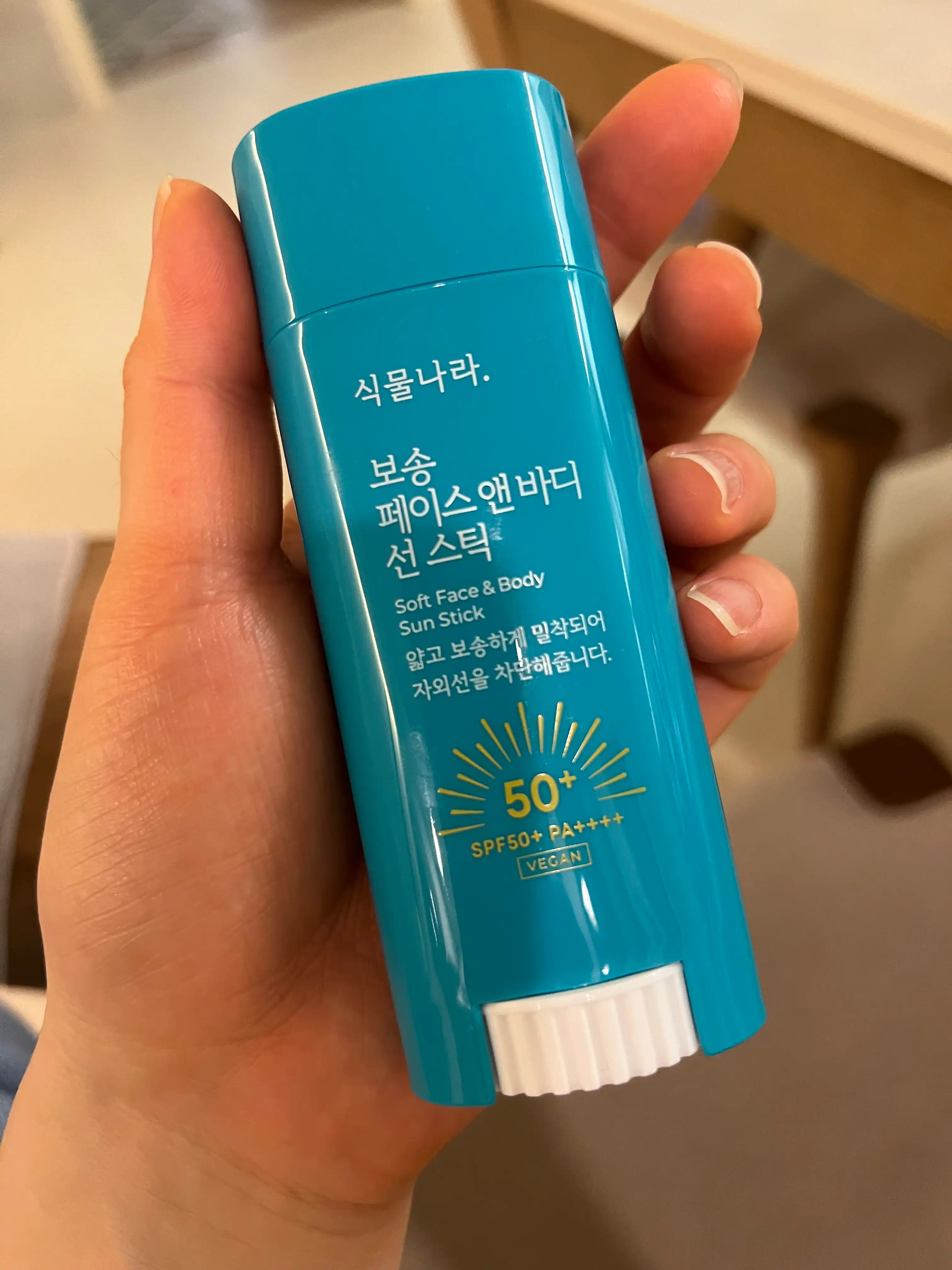 언니의파우치 리뷰 이미지 - [보송 페이스 앤 바디 선스틱]
