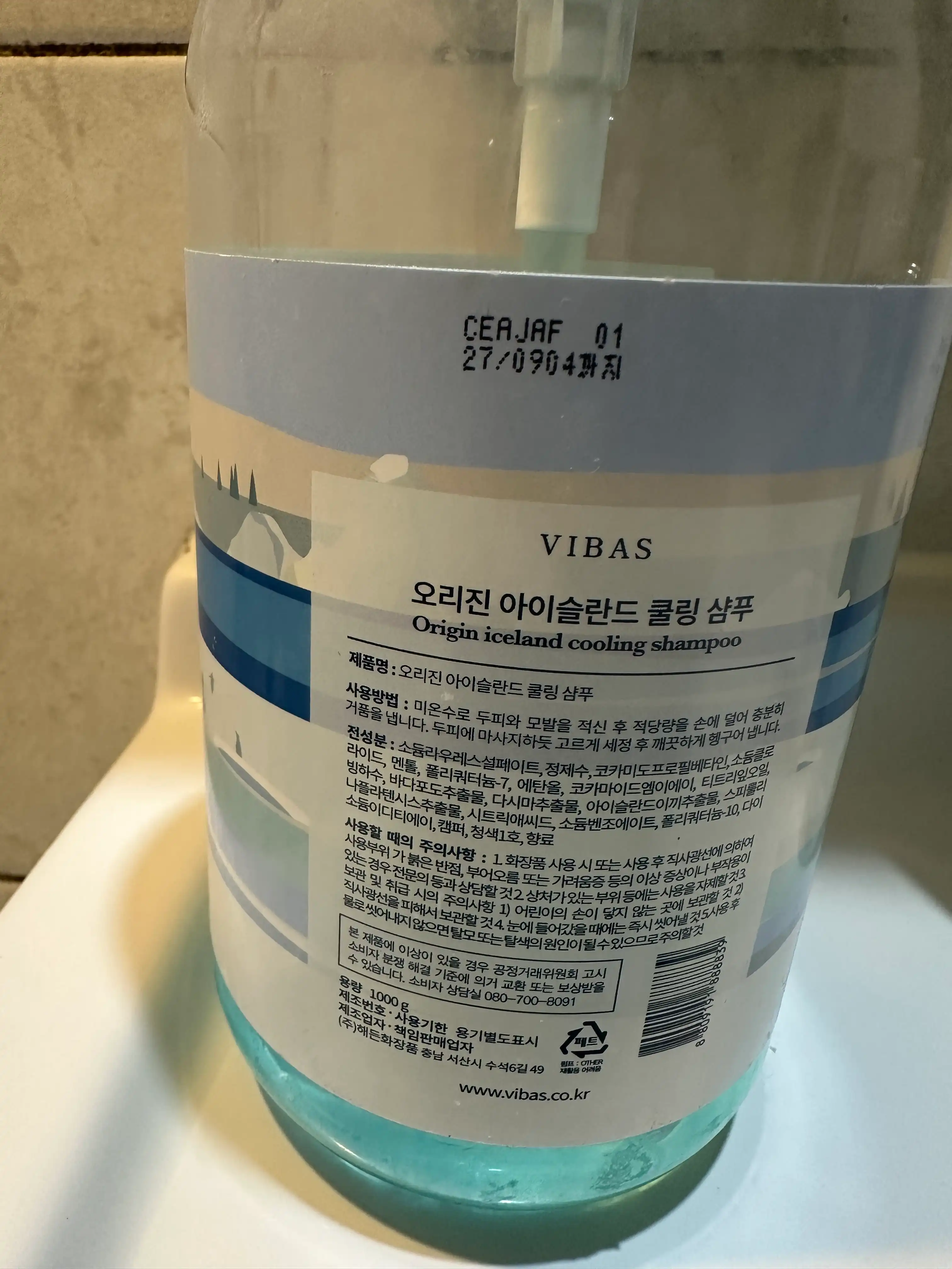언니의파우치 리뷰 이미지 2 - [오리진 아이슬란드 쿨링샴푸]