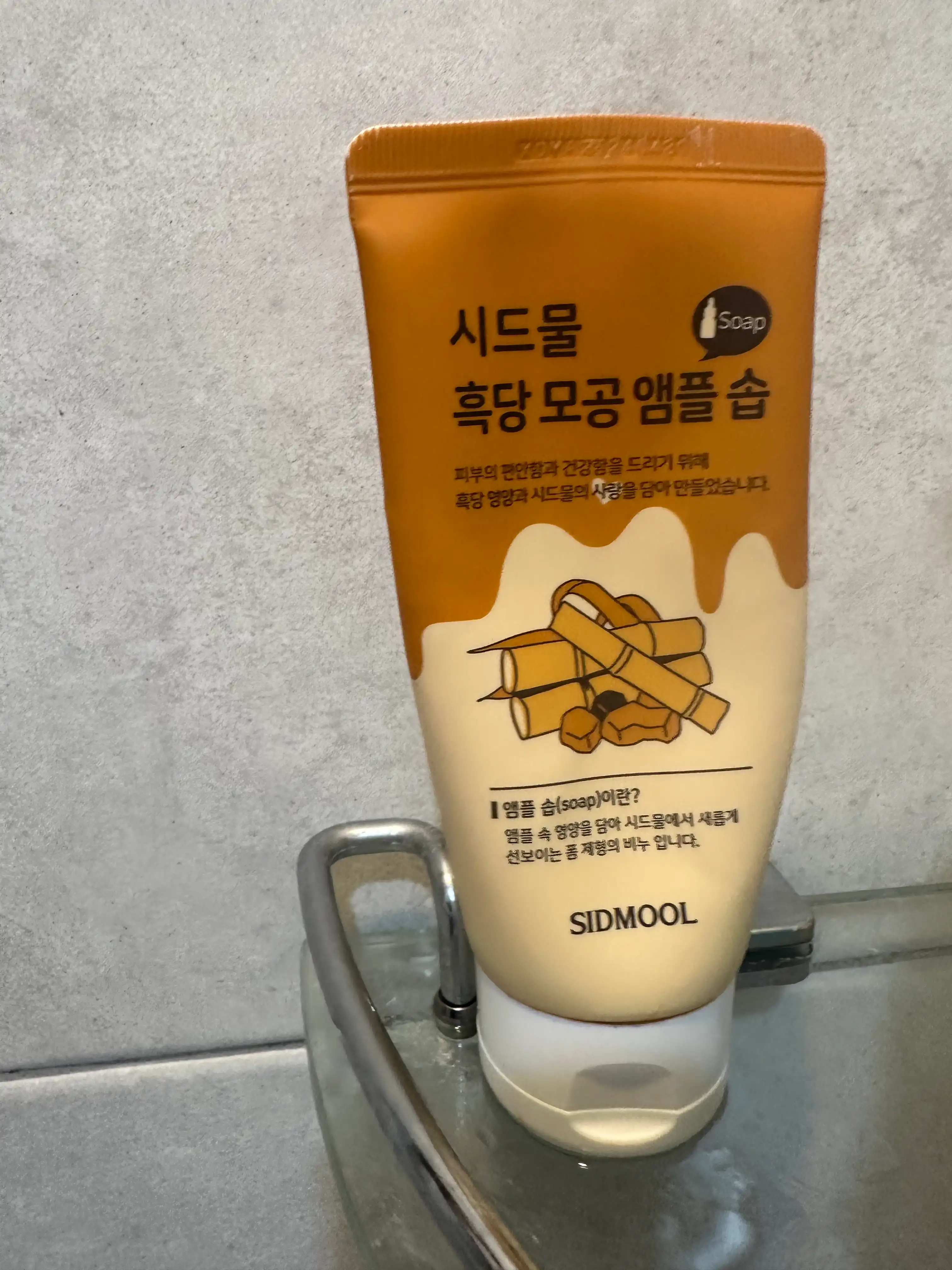 언니의파우치 리뷰 이미지 - [흑당 모공 앰플 솝]