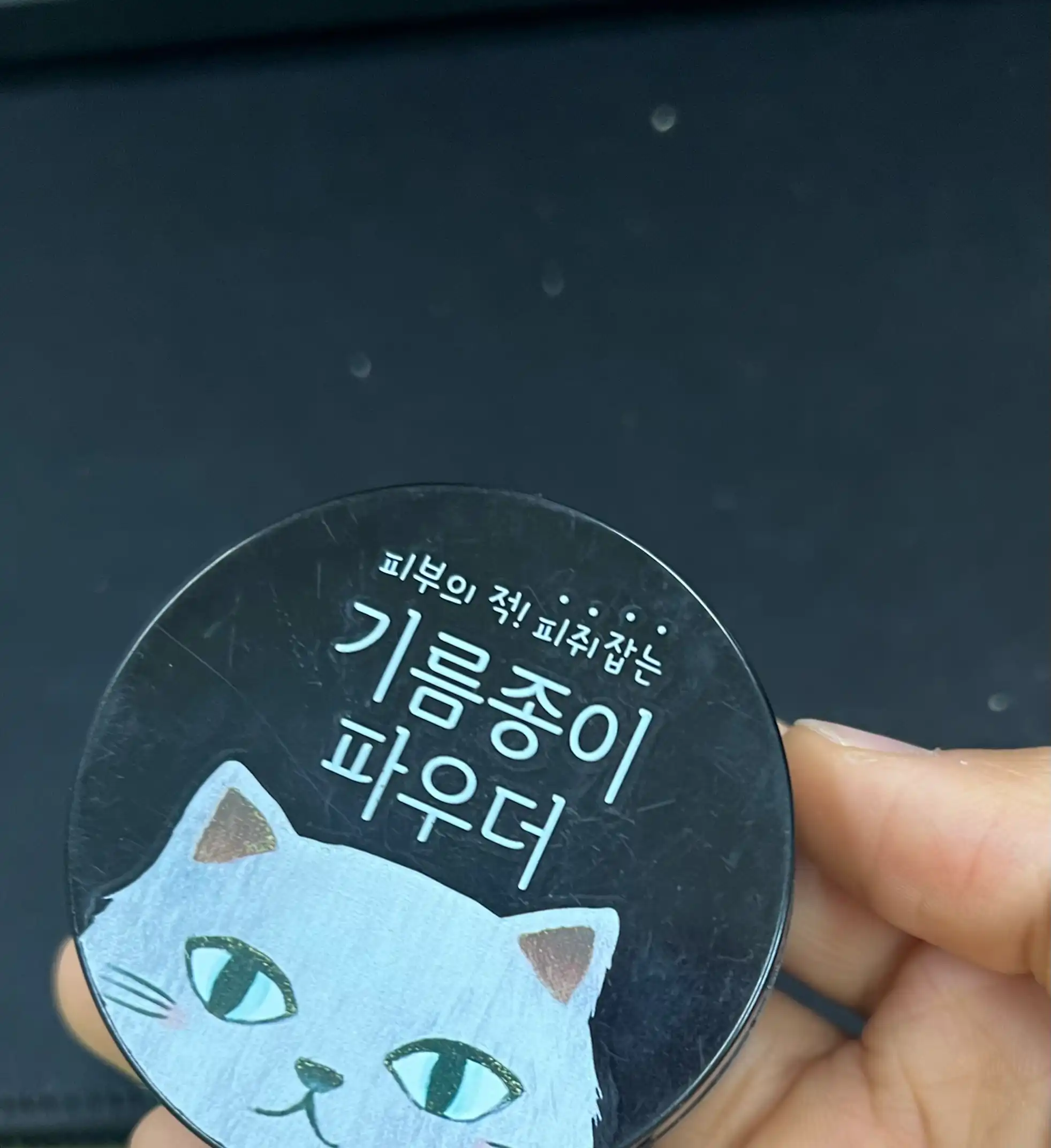 언니의파우치 리뷰 이미지 - [윙크걸 기름종이 파우더]