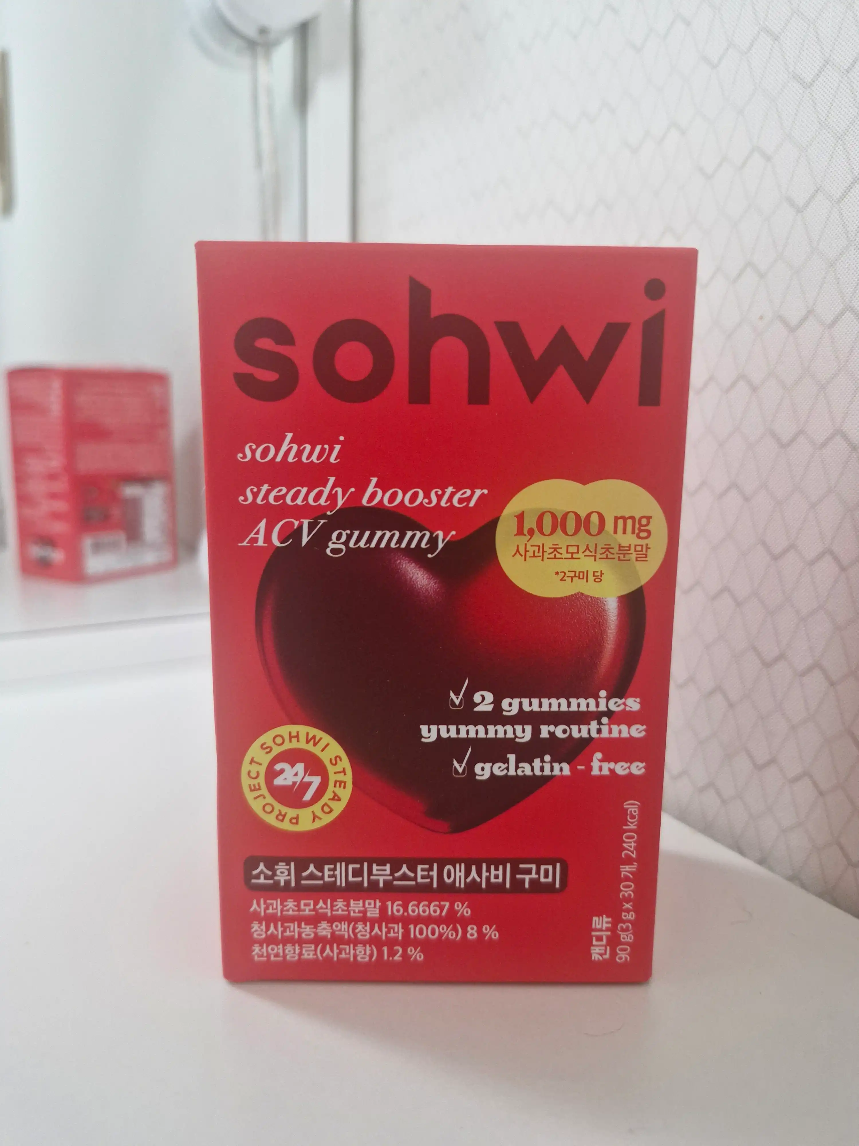 스테디부스터 애플사이다비니거젤리 