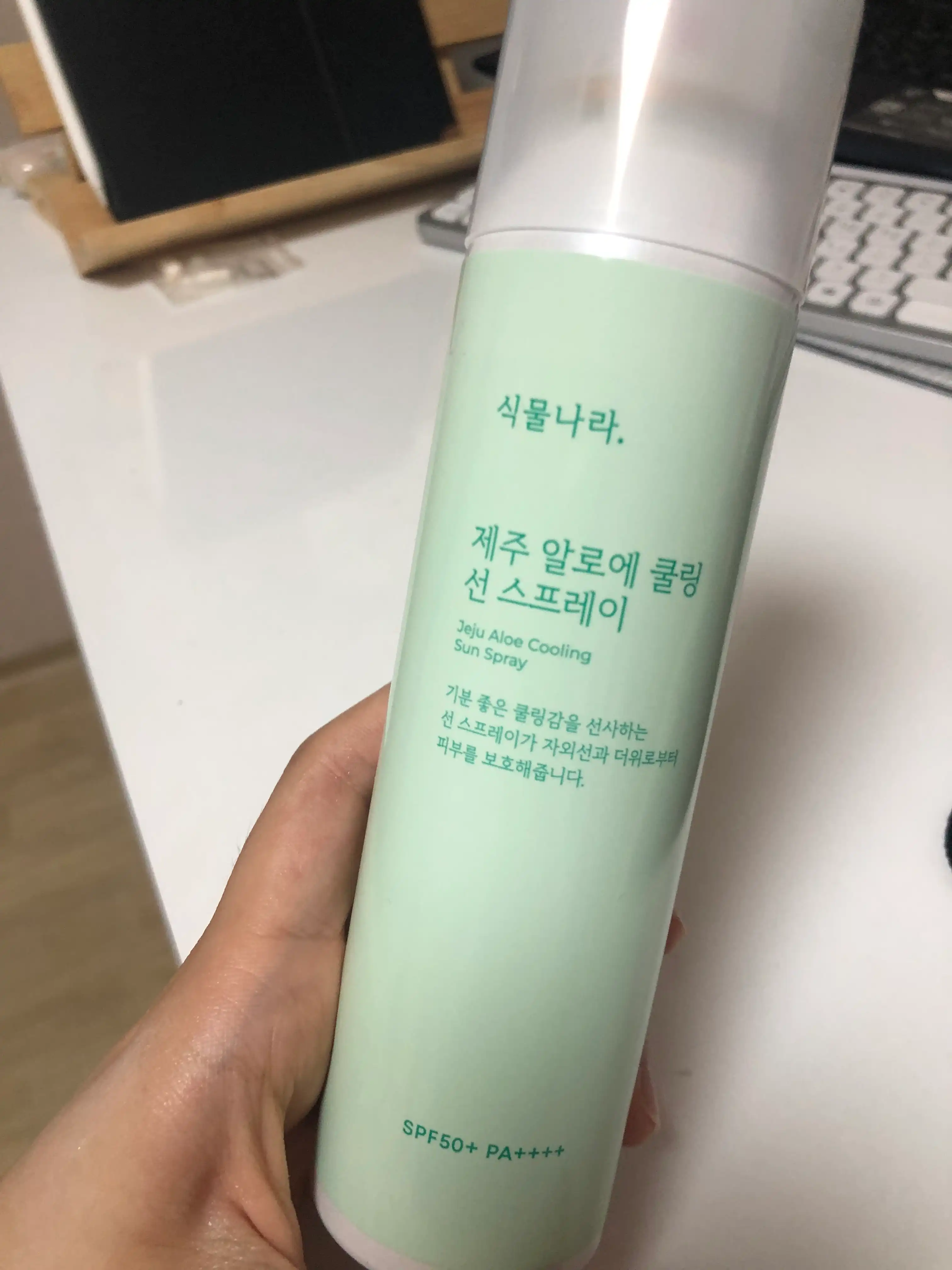 언니의파우치 리뷰 이미지 - [제주 알로에 쿨링 선 스프레이]