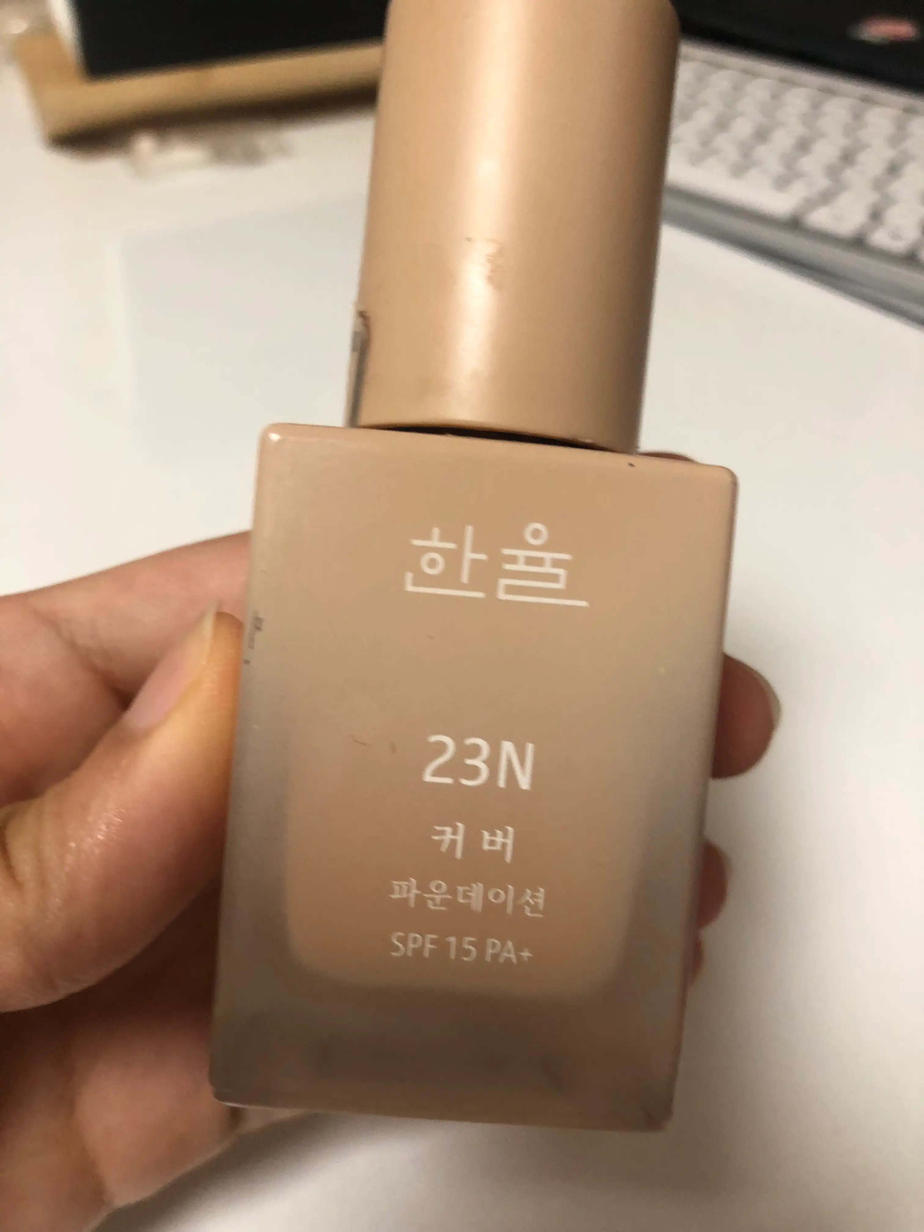 언니의파우치 리뷰 이미지 2 - [커버 파운데이션 글로우 [23N 차분한 베이지]]
