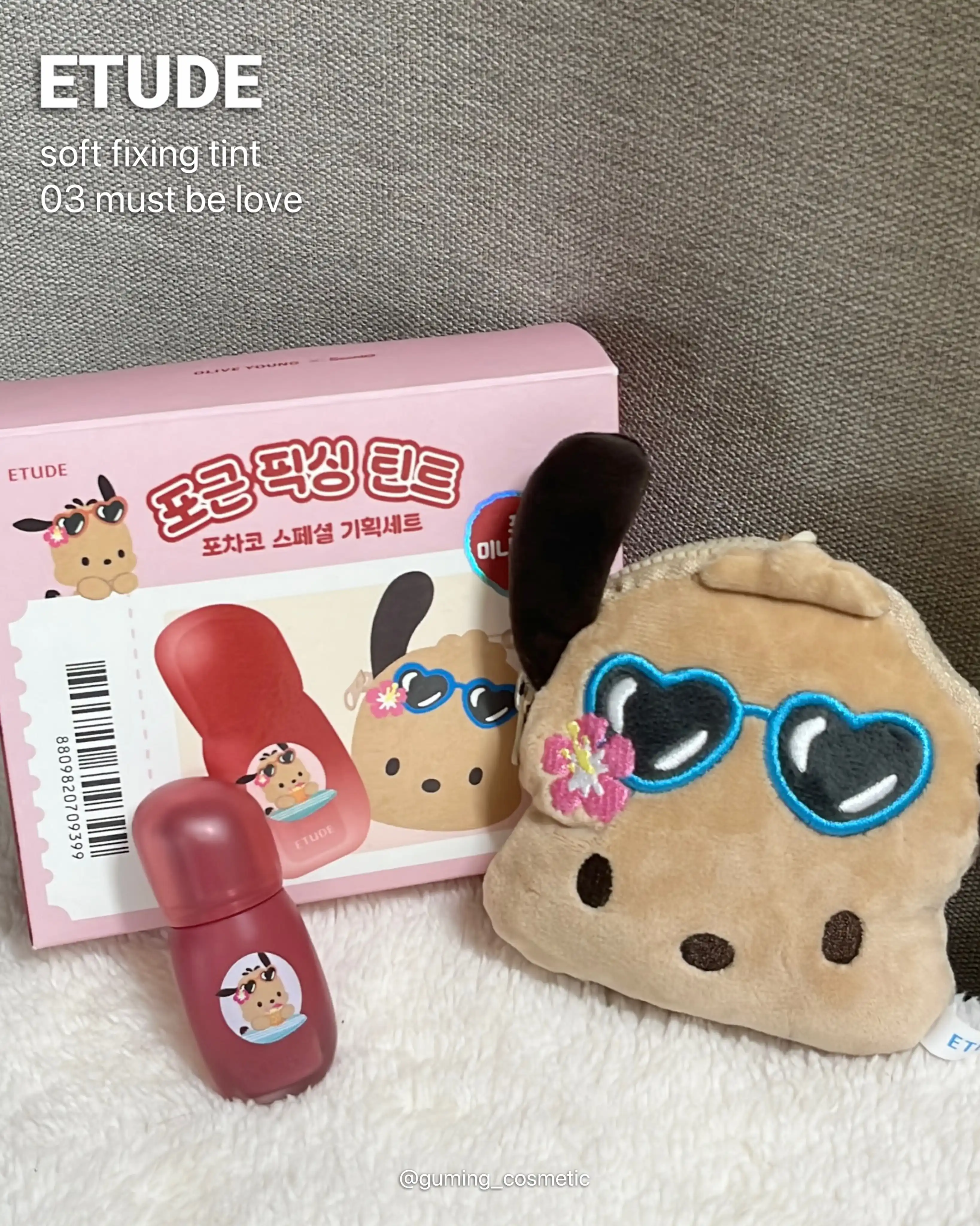 언니의파우치 리뷰 이미지 4 - [(태닝 산리오캐릭터즈 에디션) 포근 픽싱 틴트]