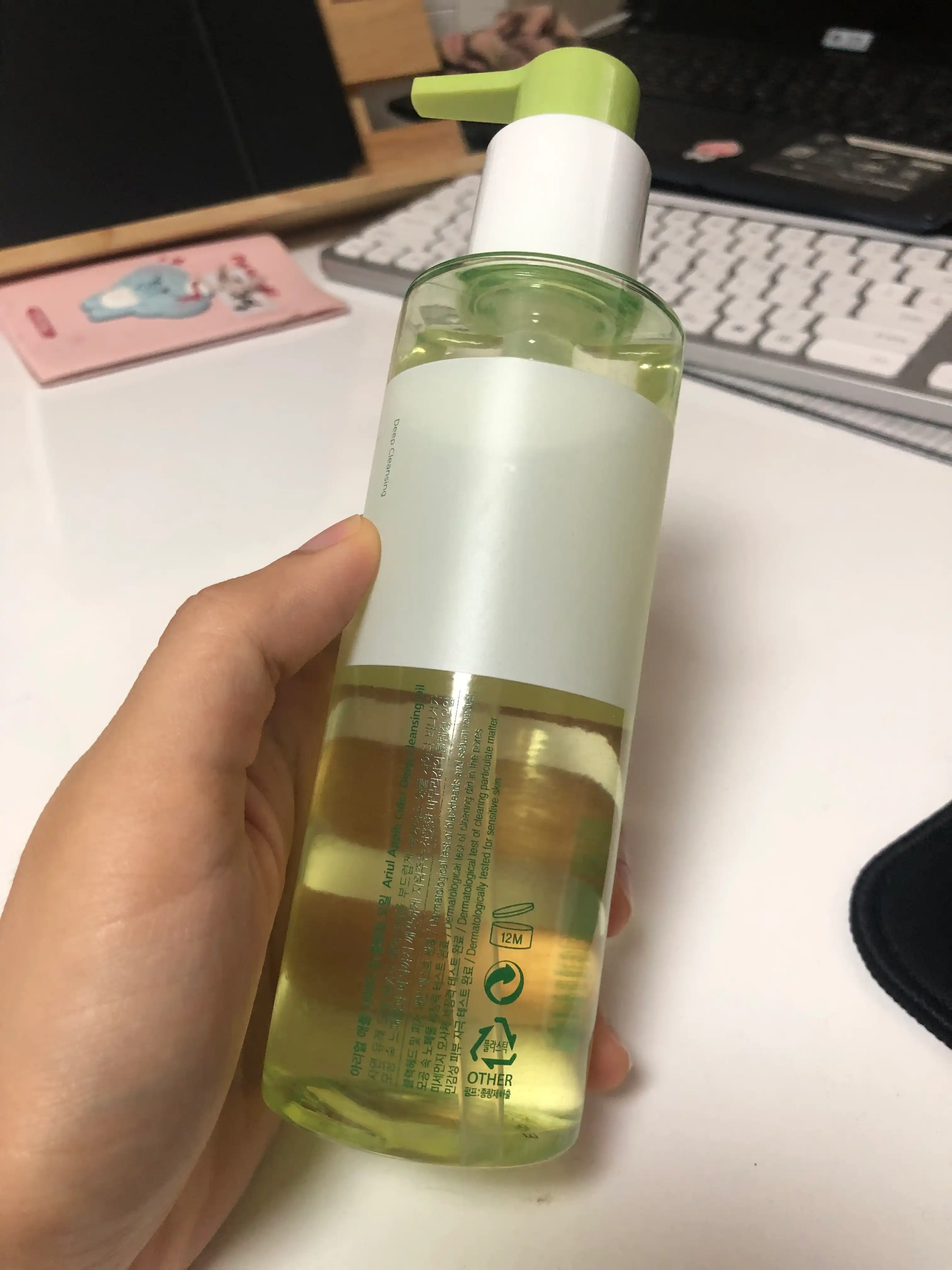 언니의파우치 리뷰 이미지 2 - [애플사이다 딥 클렌징 오일]