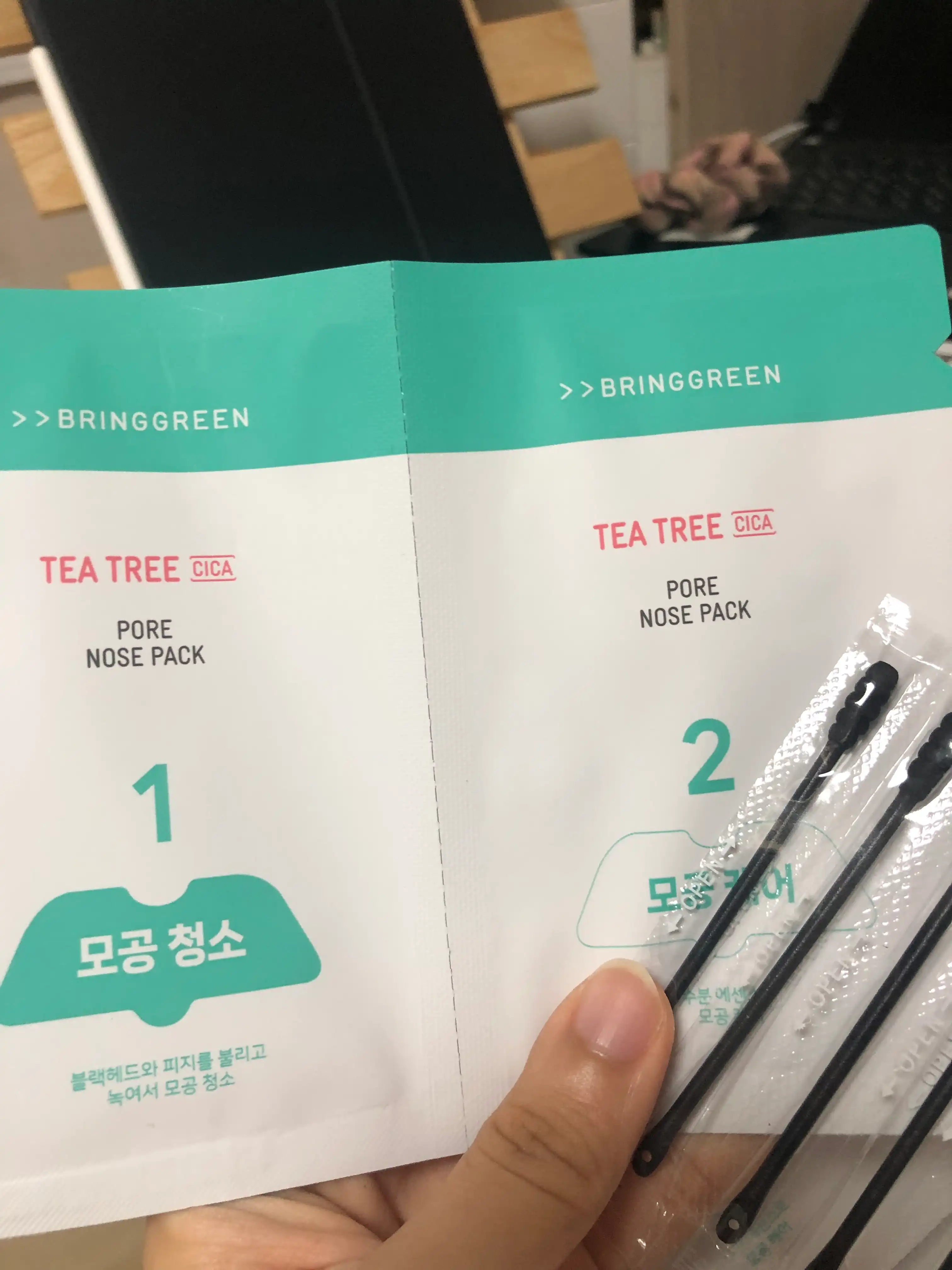 언니의파우치 리뷰 이미지 3 - [티트리 시카 포어 코팩]