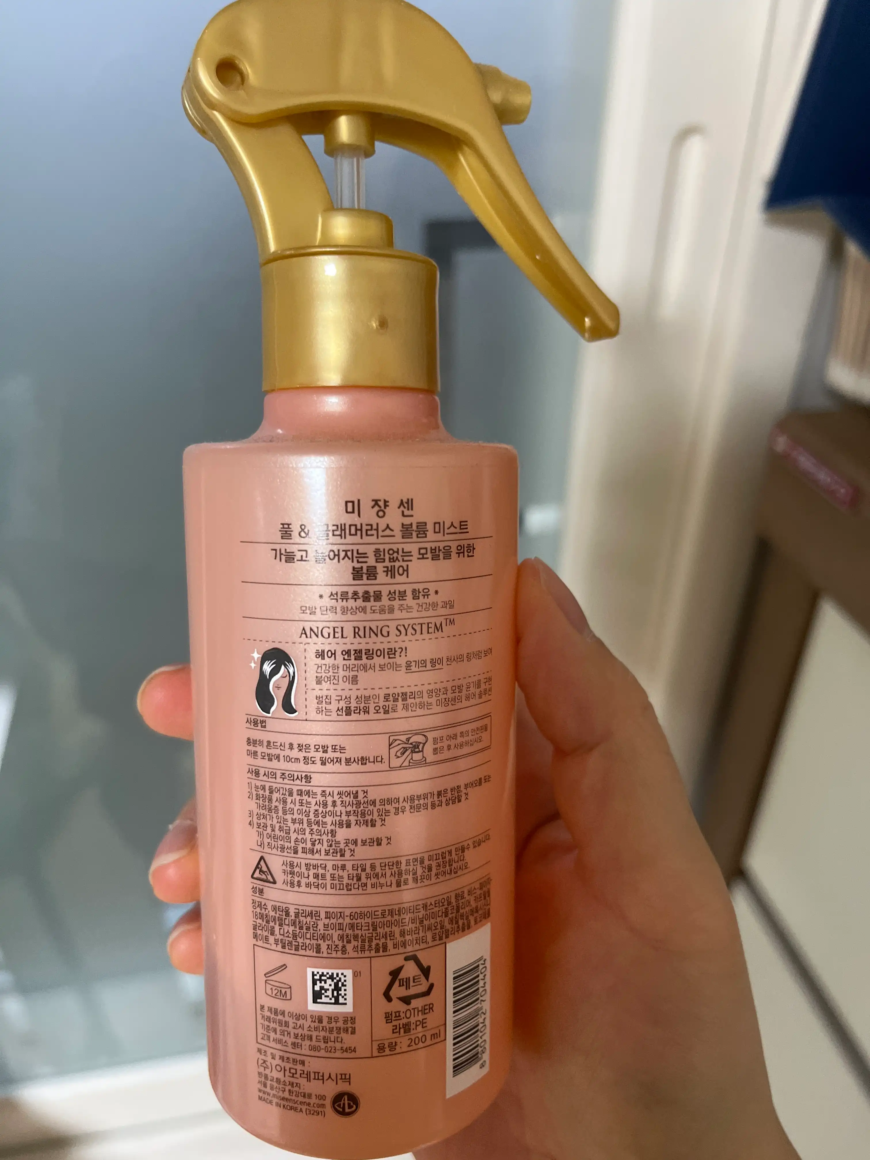 언니의파우치 리뷰 이미지 2 - [풀 앤 글러머러스 볼륨 미스트]