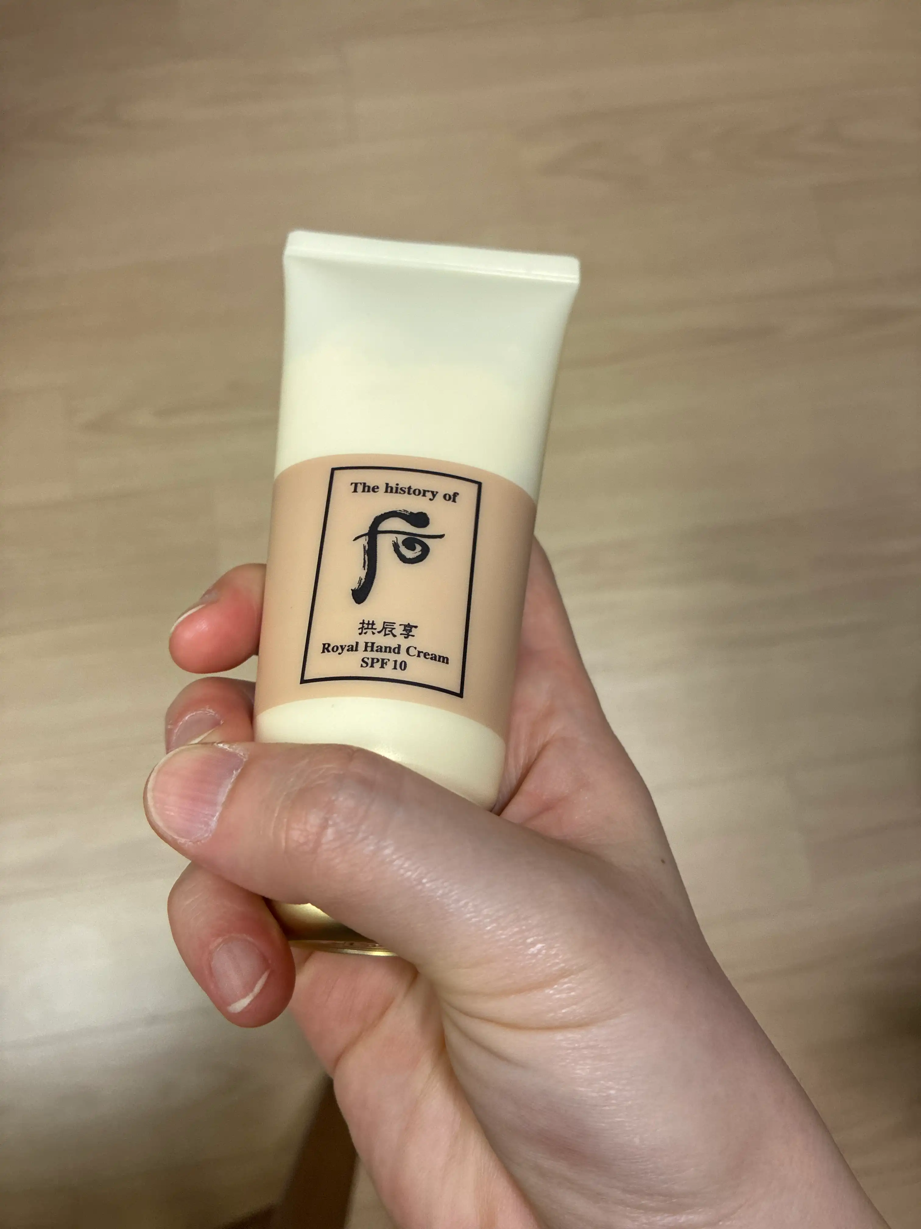 언니의파우치 리뷰 이미지 - [공진향 핸드크림]