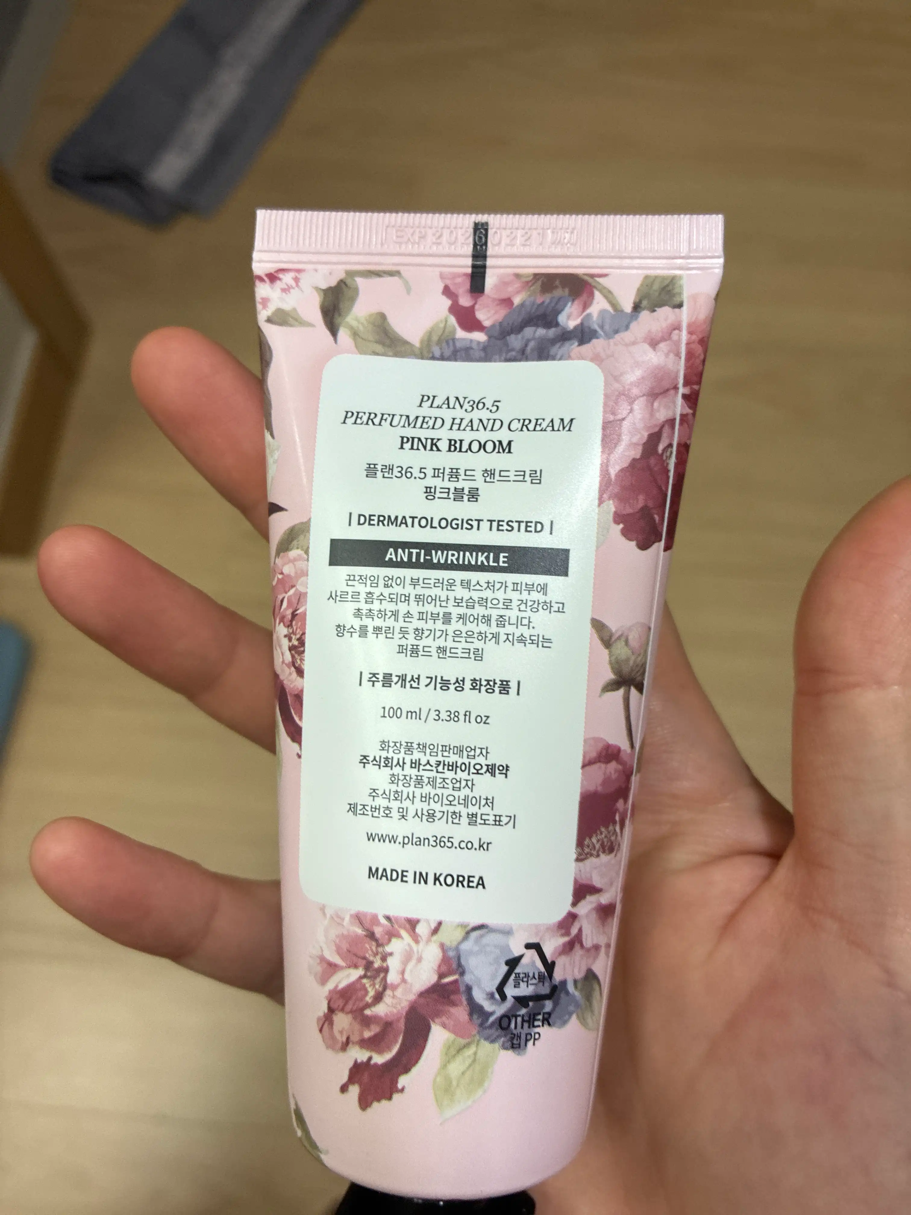 언니의파우치 리뷰 이미지 2 - [퍼퓸드 핸드크림 세트]