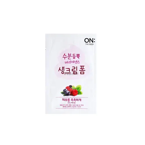 베리에센스 생크림 폼