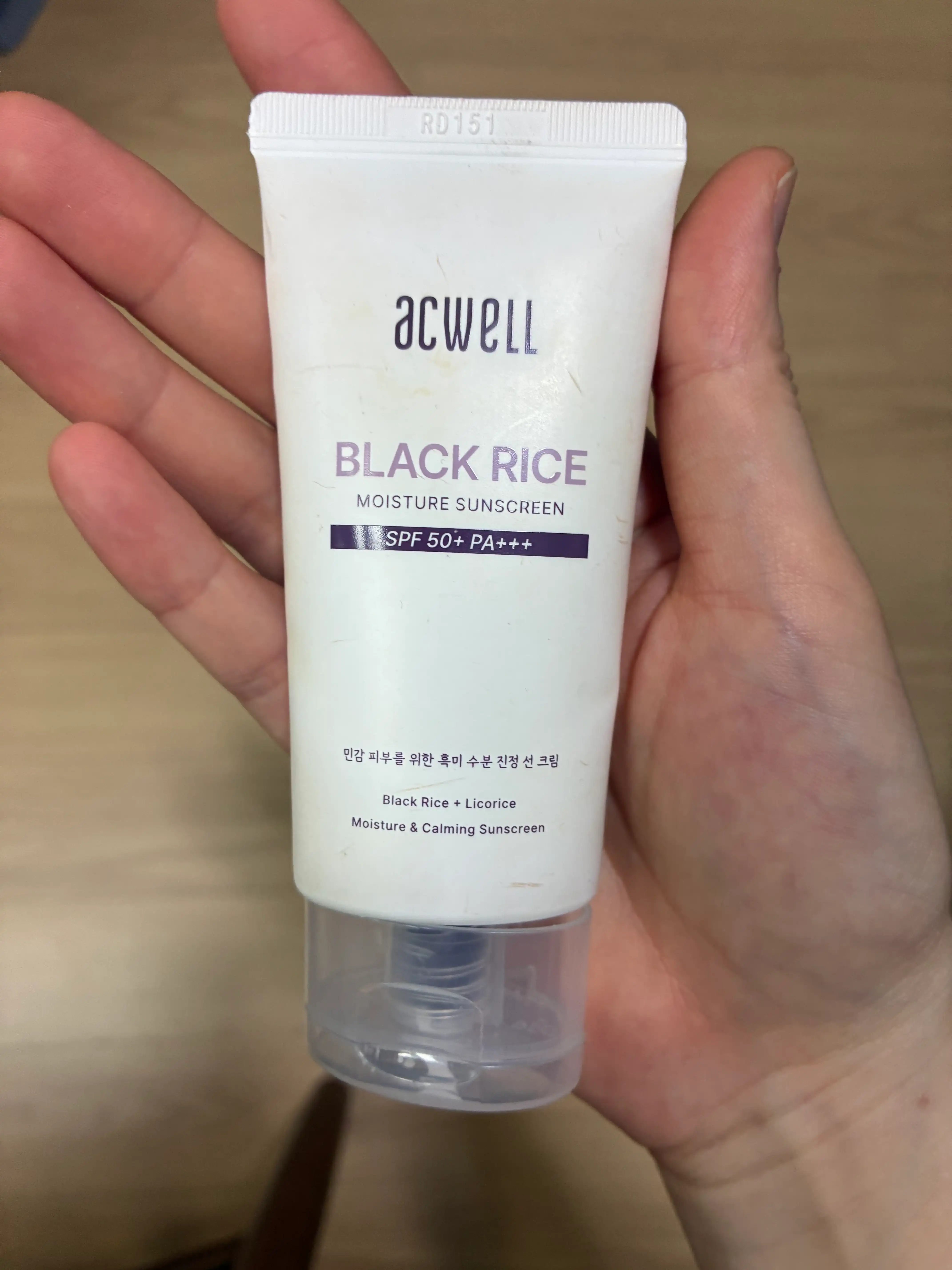 언니의파우치 리뷰 이미지 - [흑미 수분 선 크림]