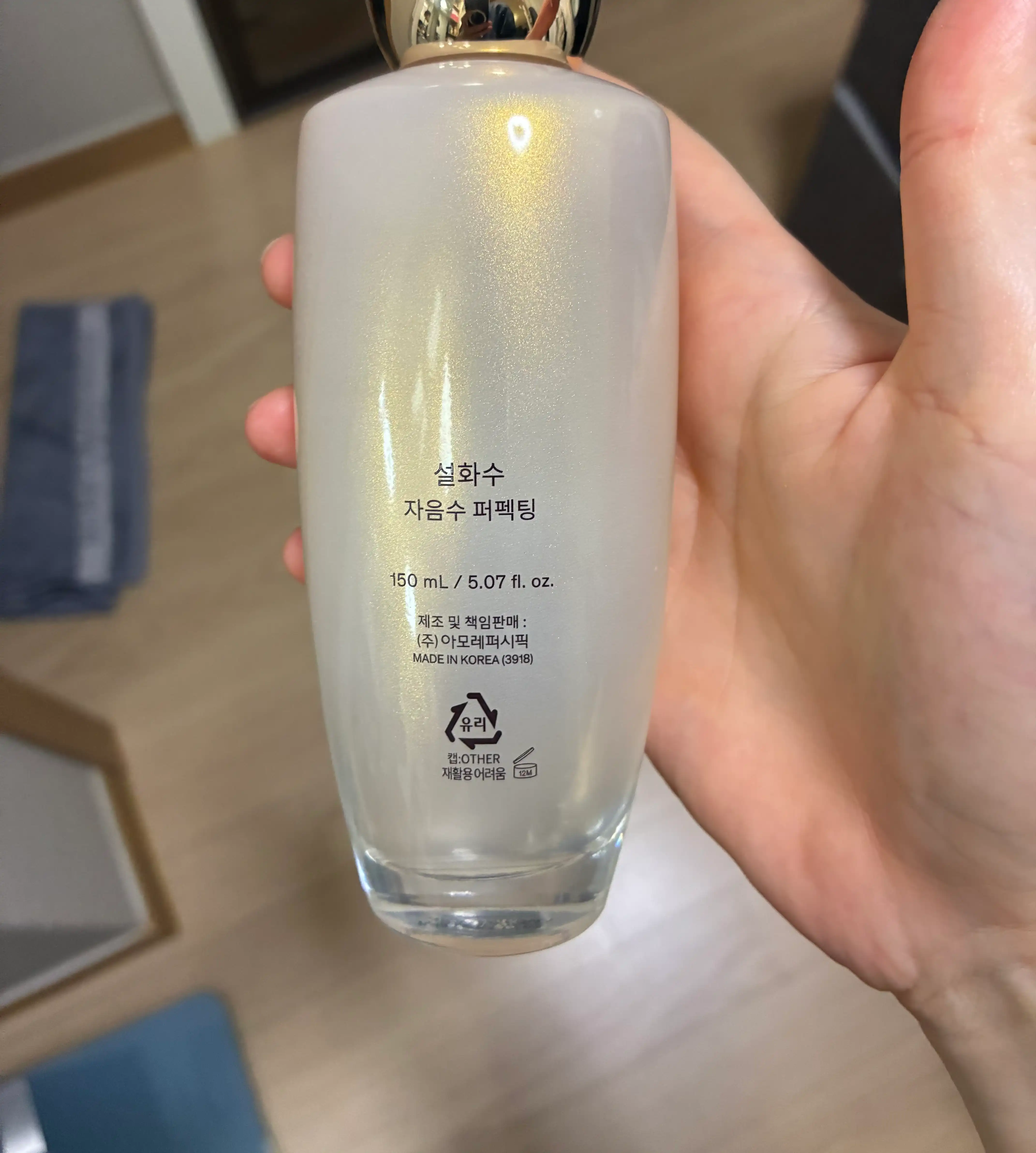 언니의파우치 리뷰 이미지 2 - [자음수 퍼펙팅]