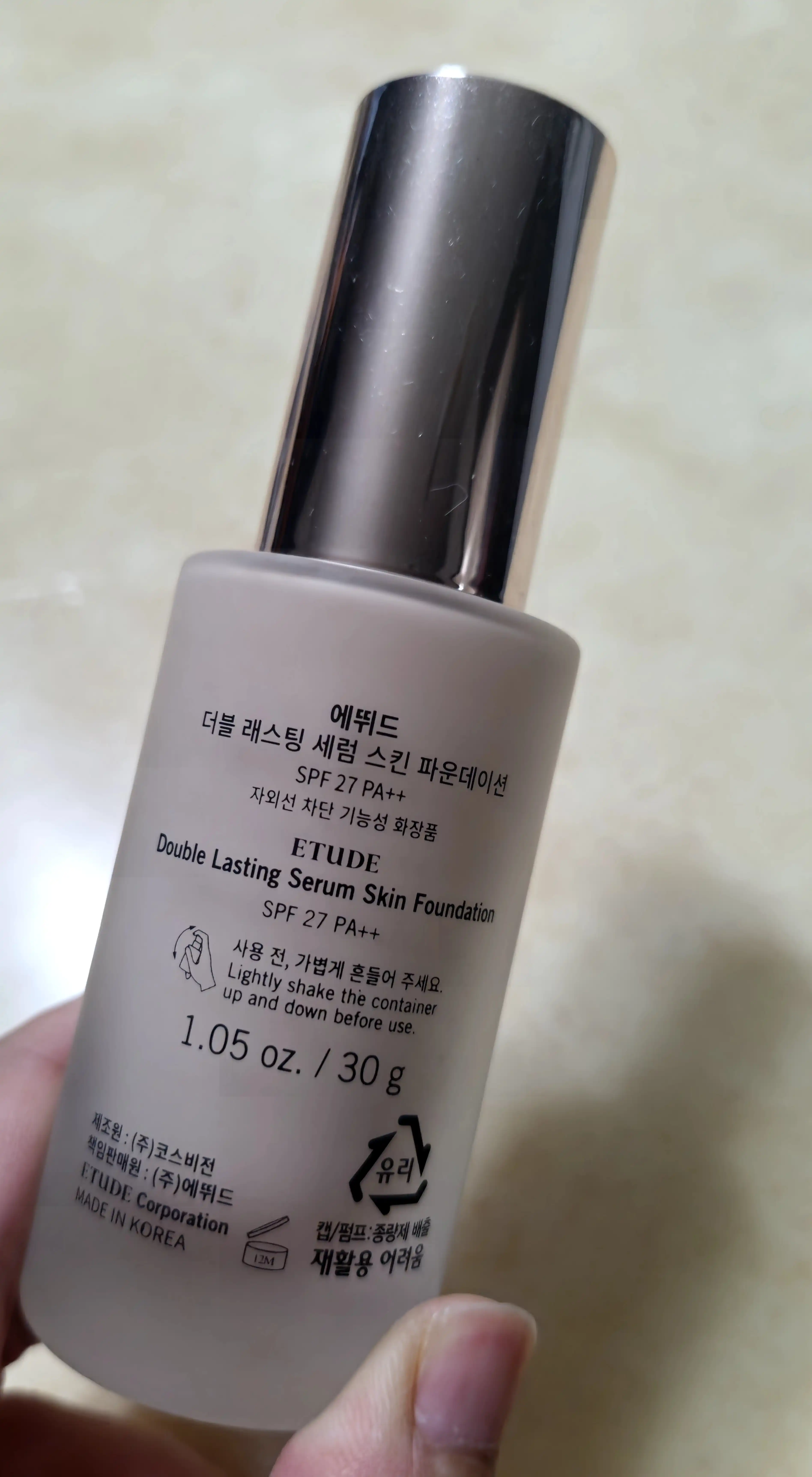 언니의파우치 리뷰 이미지 - [더블래스팅 세럼 스킨 파운데이션]