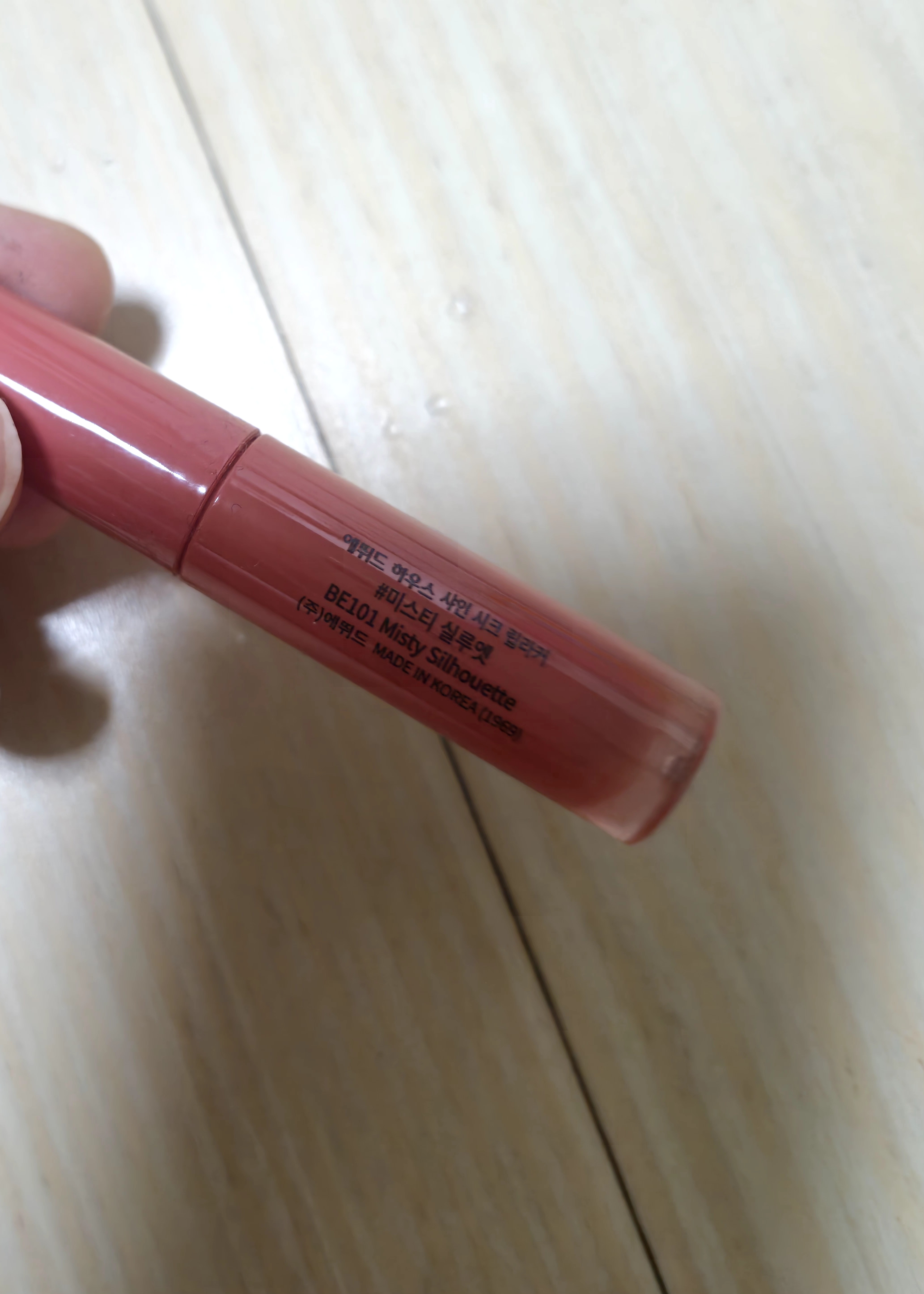 선택된 언니의파우치 리뷰 이미지 - [샤인시크 립 라커 [BE101 미스티 실루엣]]