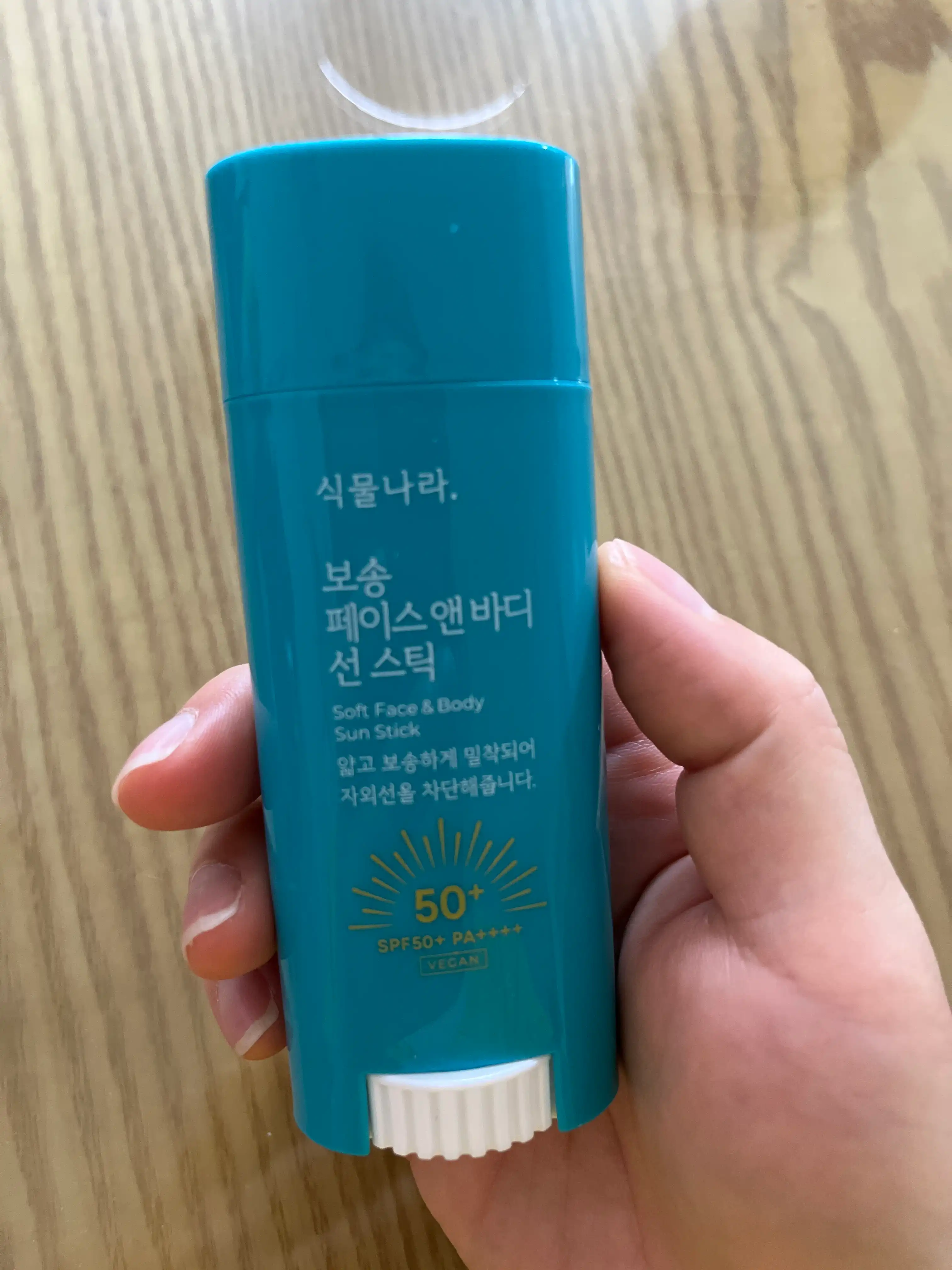 언니의파우치 리뷰 이미지 - [보송 페이스 앤 바디 선스틱]